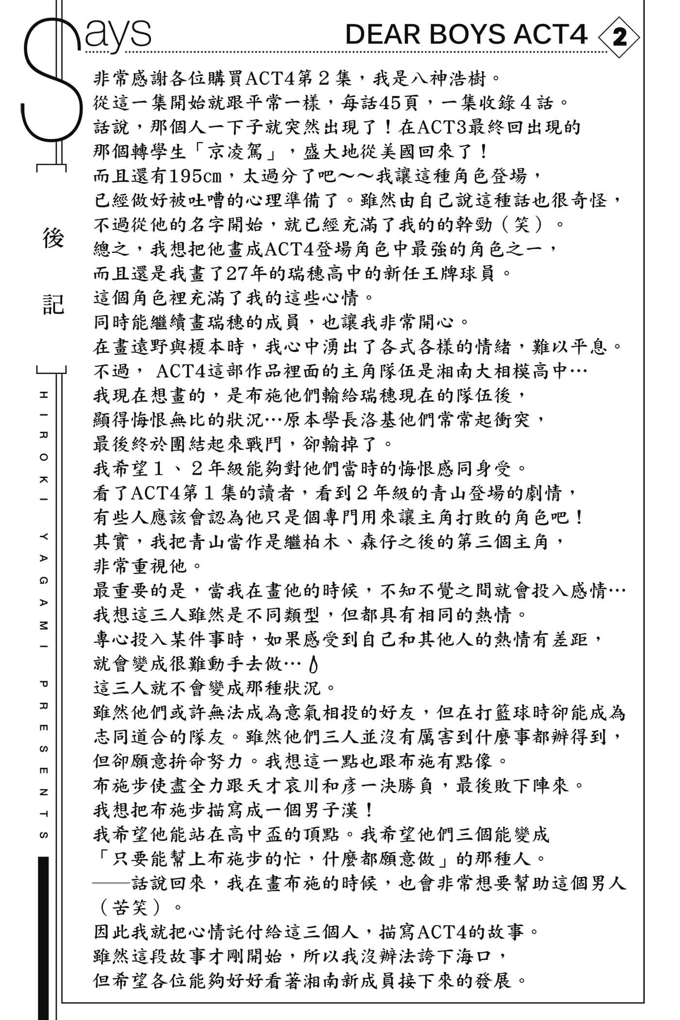 第 189 页