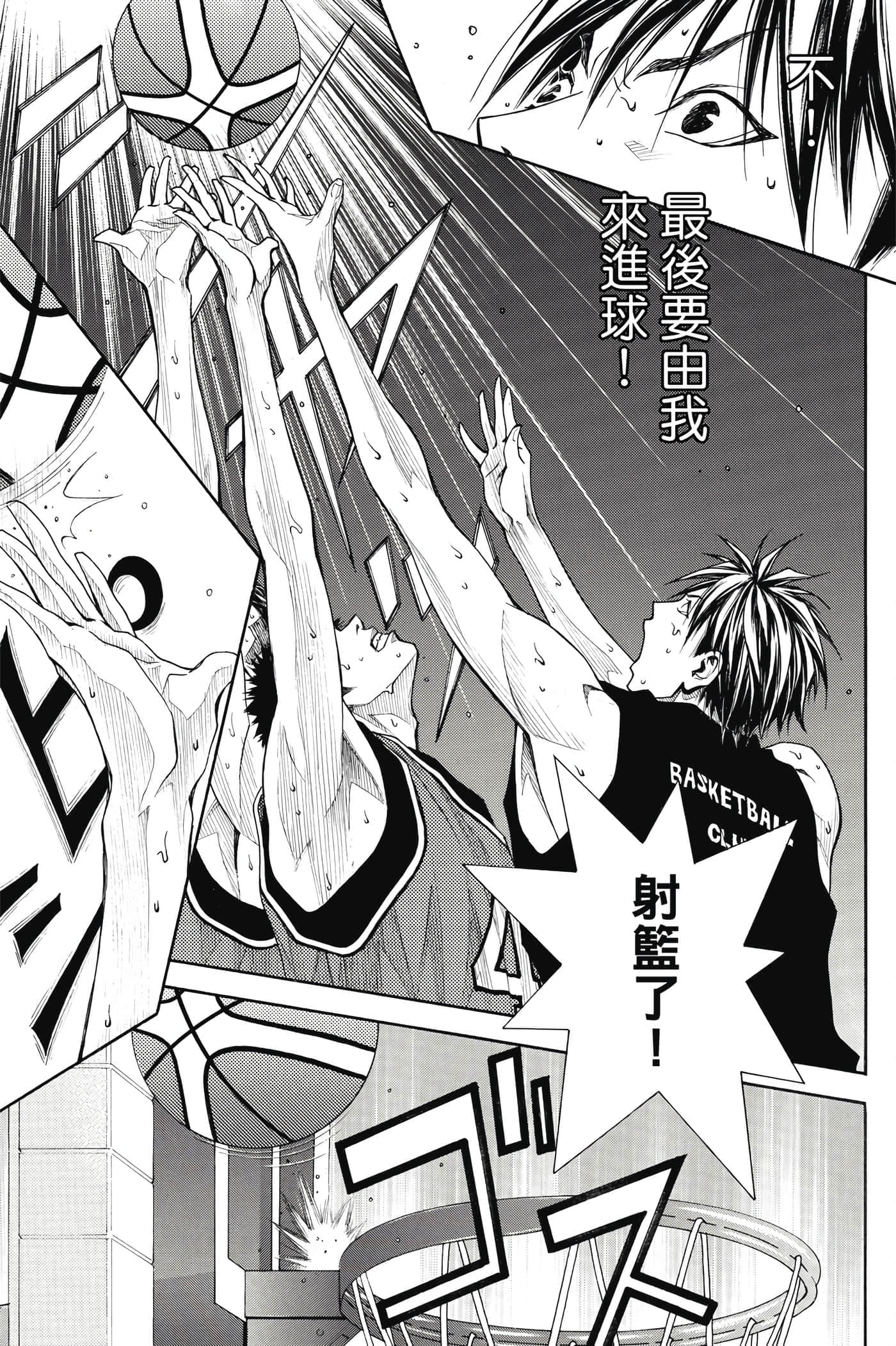 第 24 页