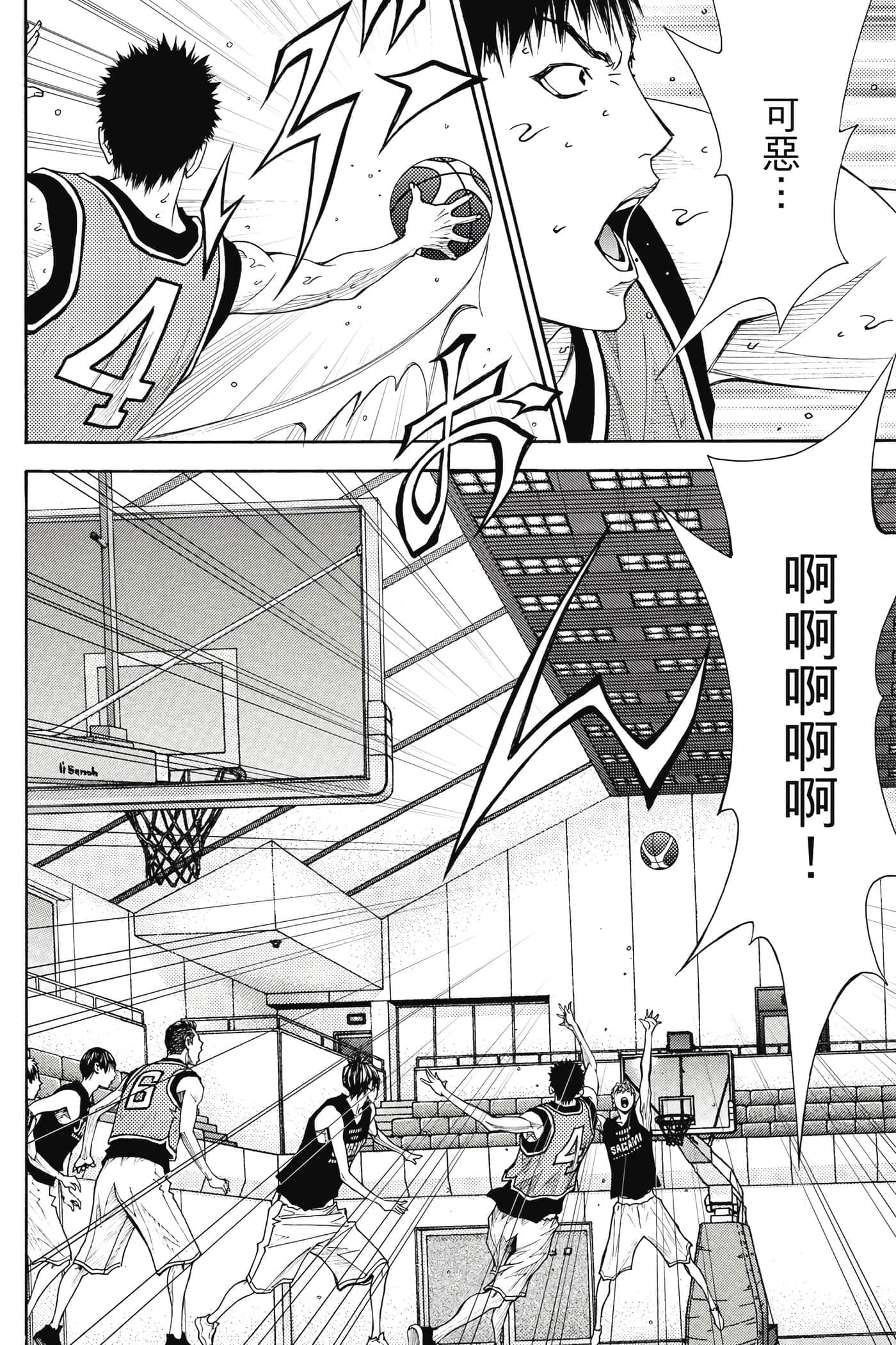 第 27 页
