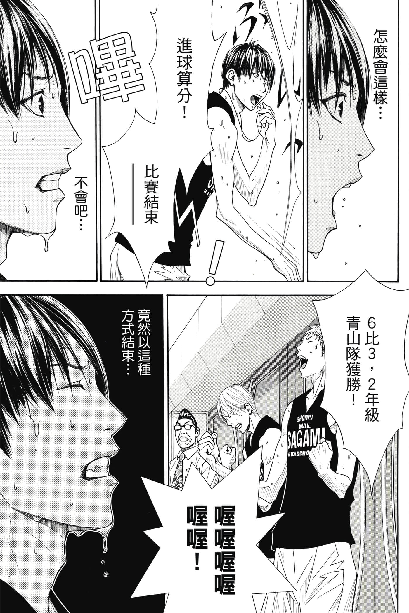 第 32 页