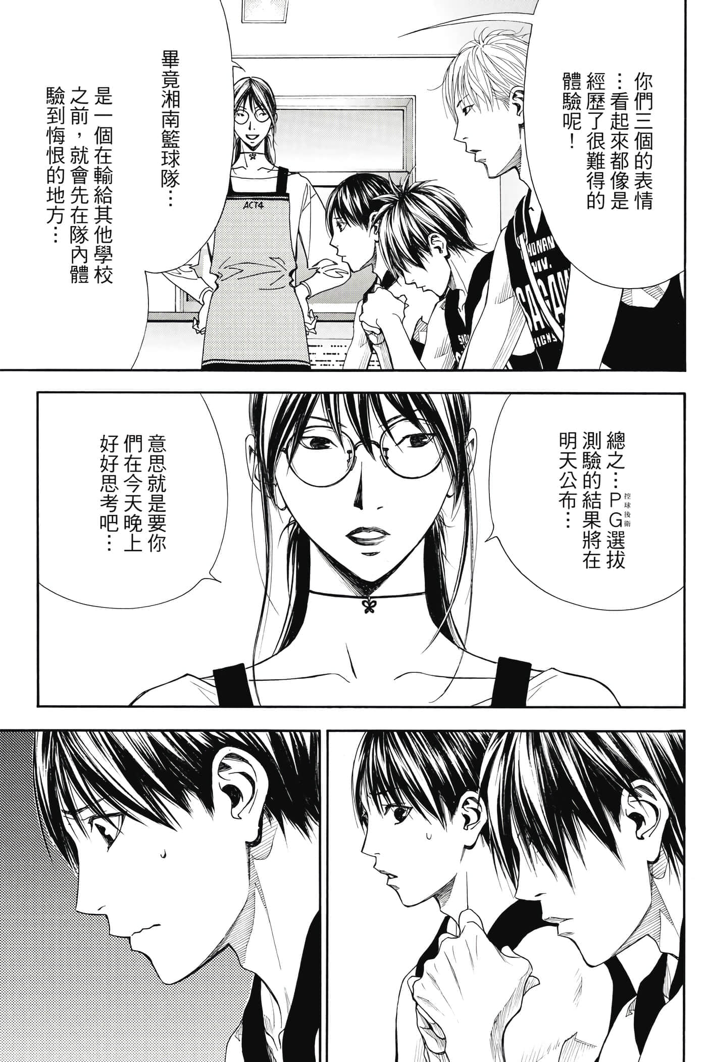 第 36 页