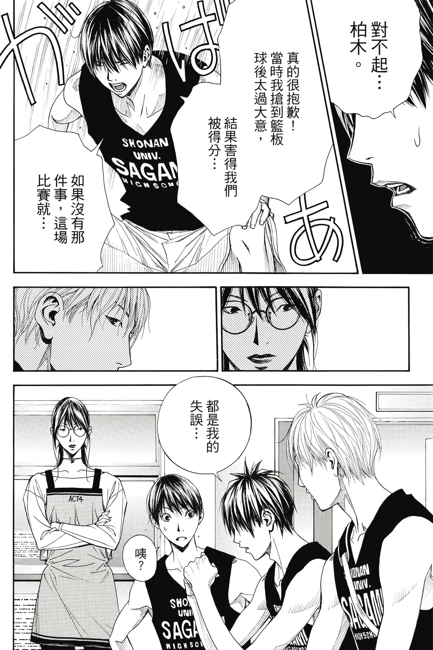 第 37 页