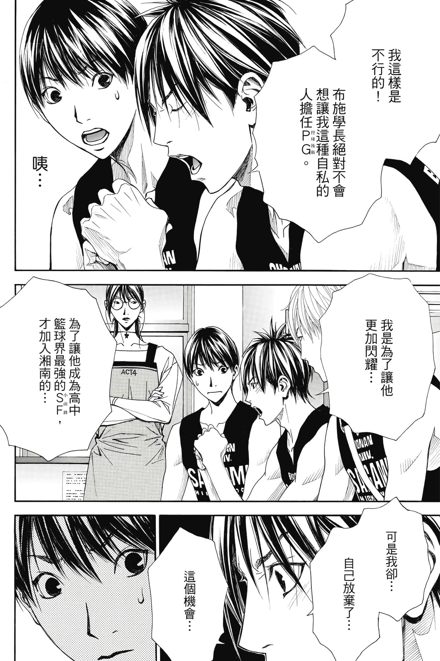 第 39 页