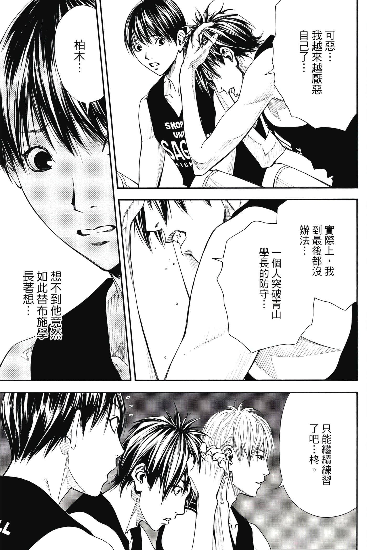 第 40 页