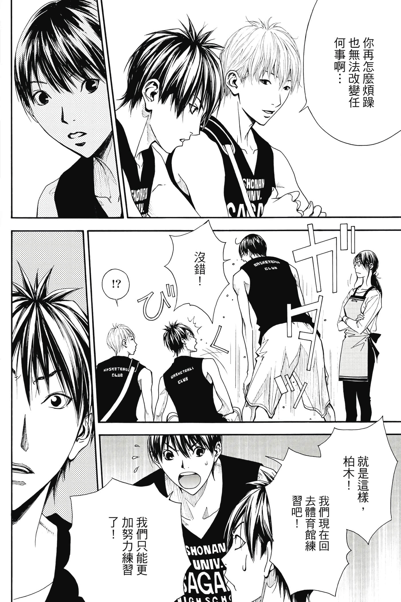 第 41 页