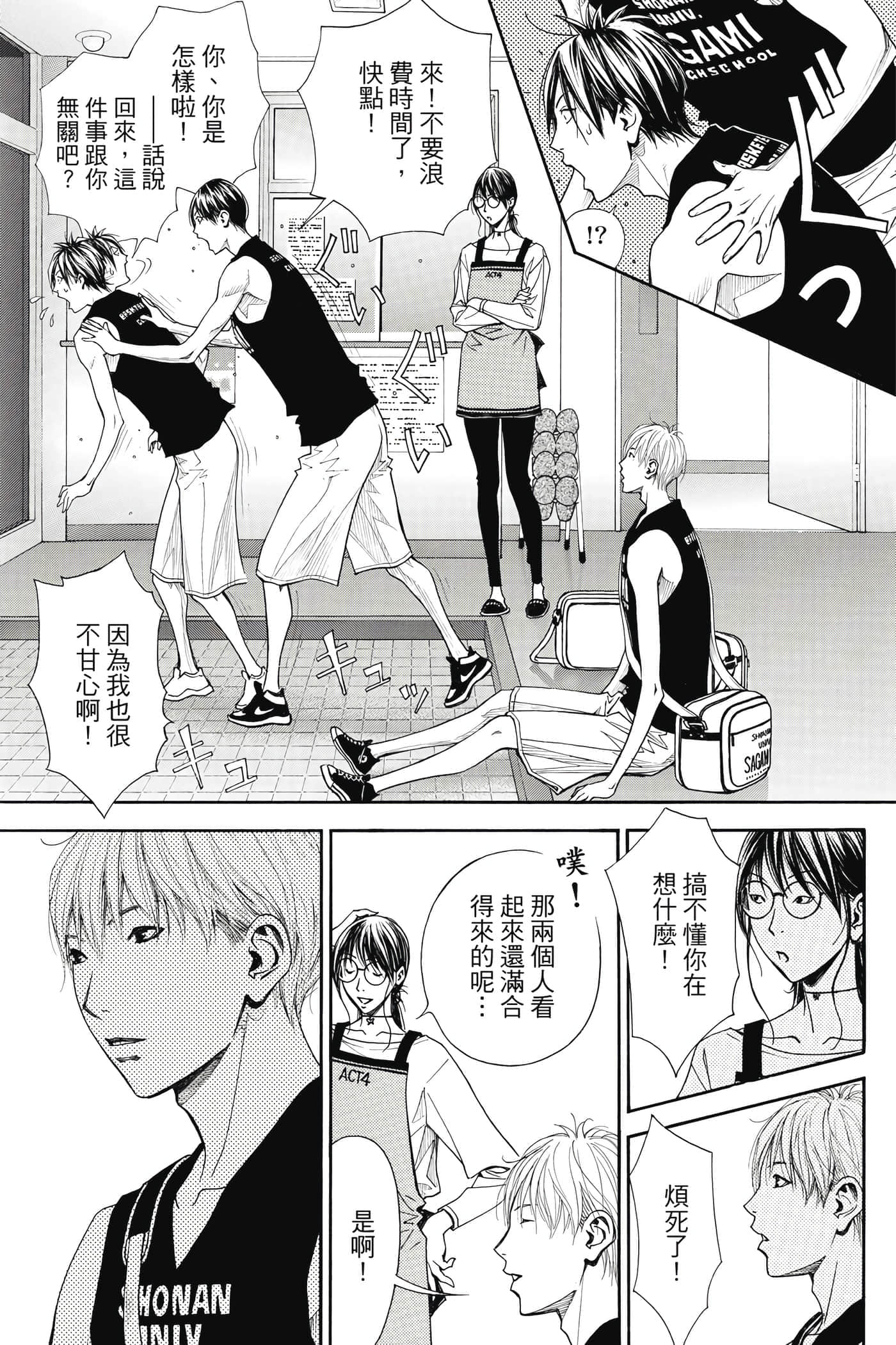 第 42 页