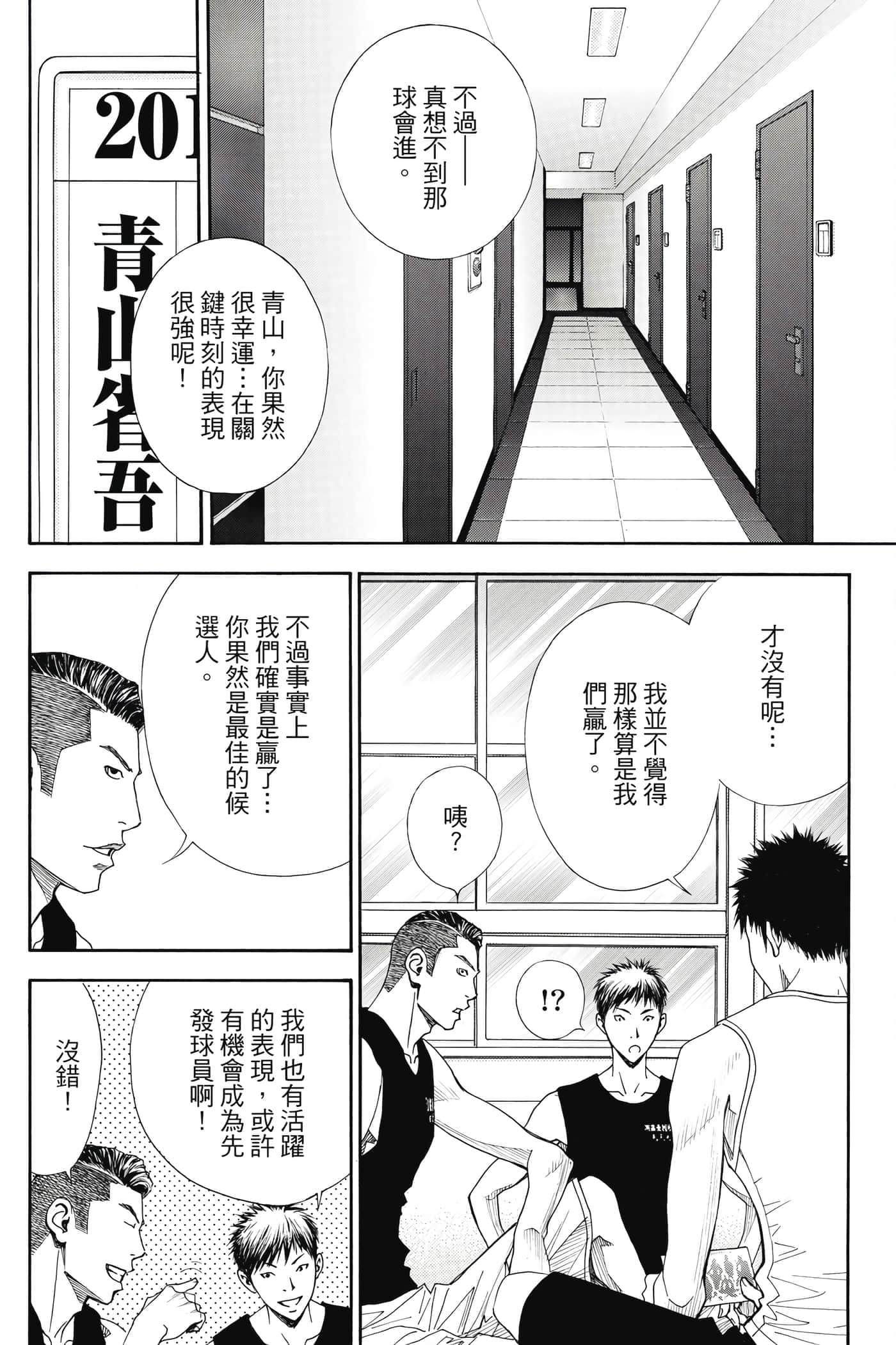 第 43 页