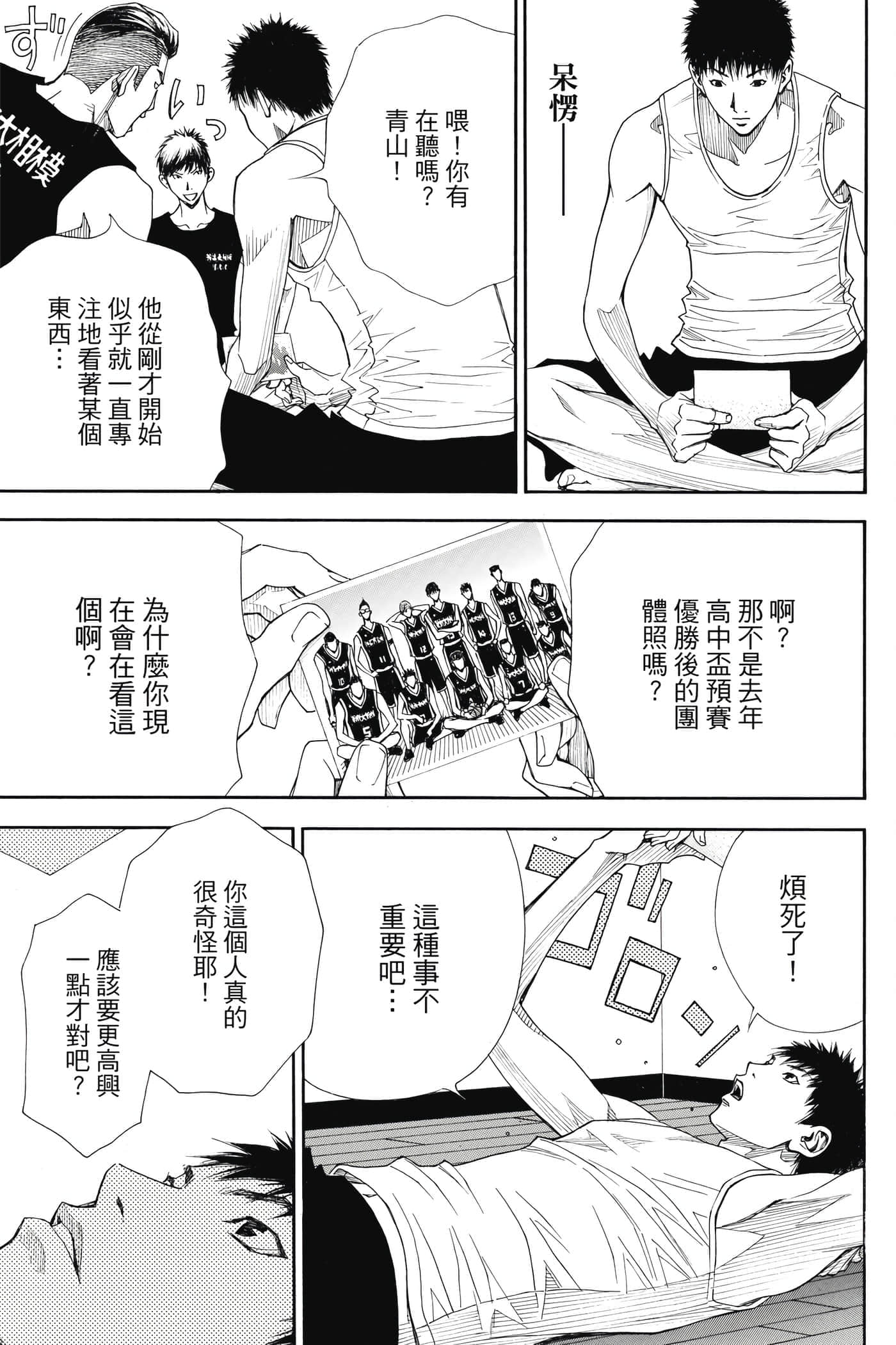 第 44 页