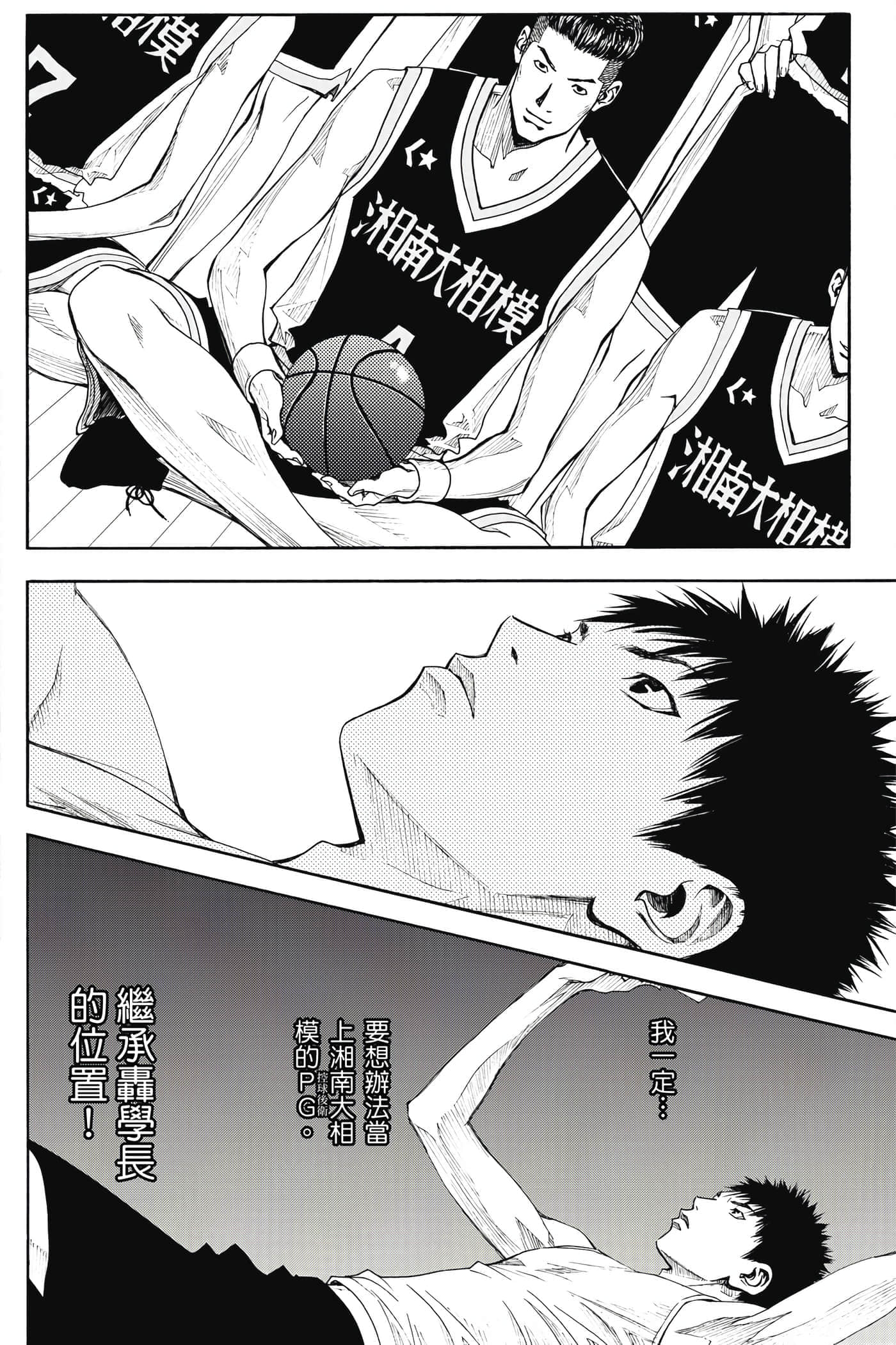 第 45 页