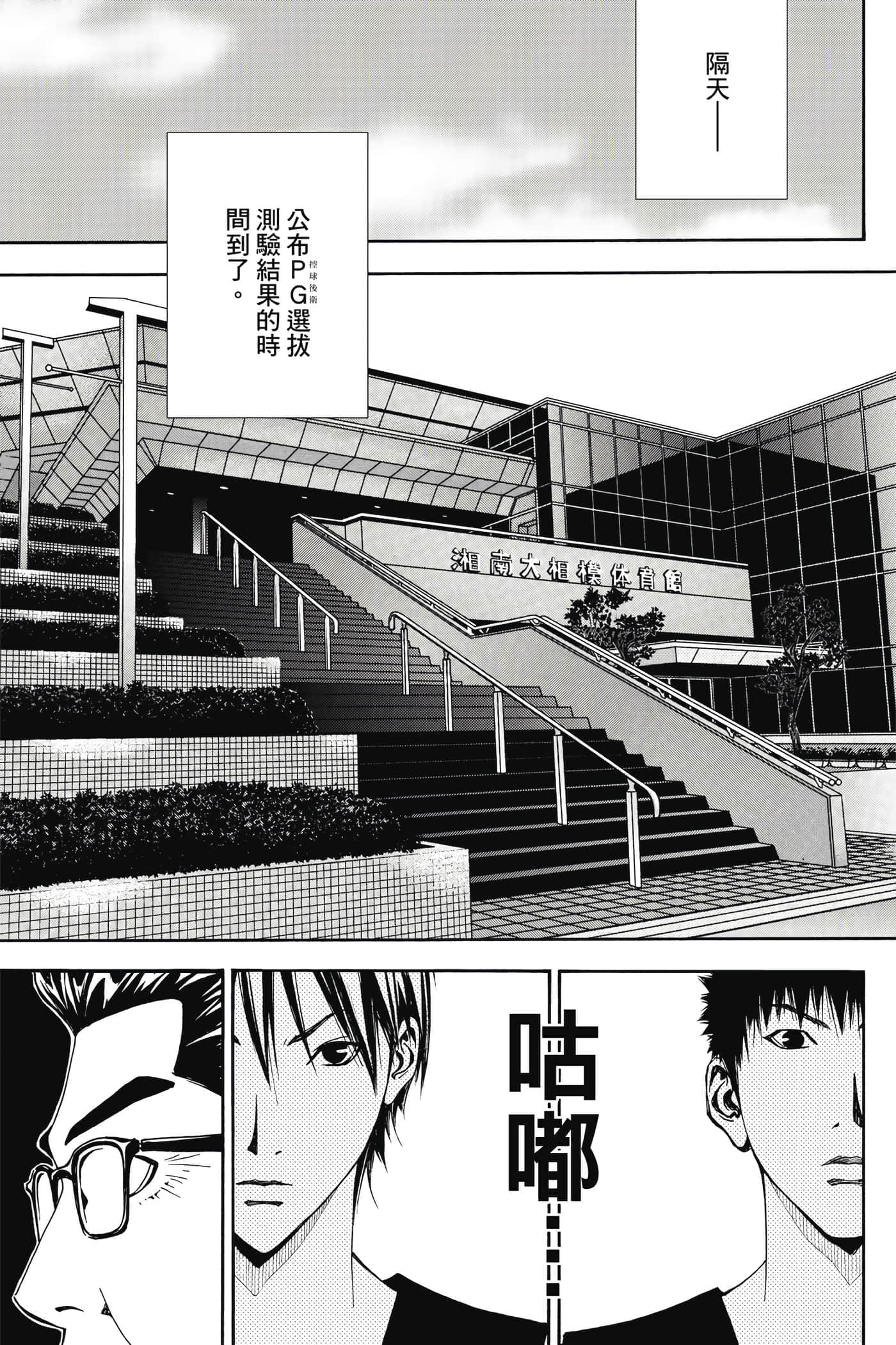 第 46 页