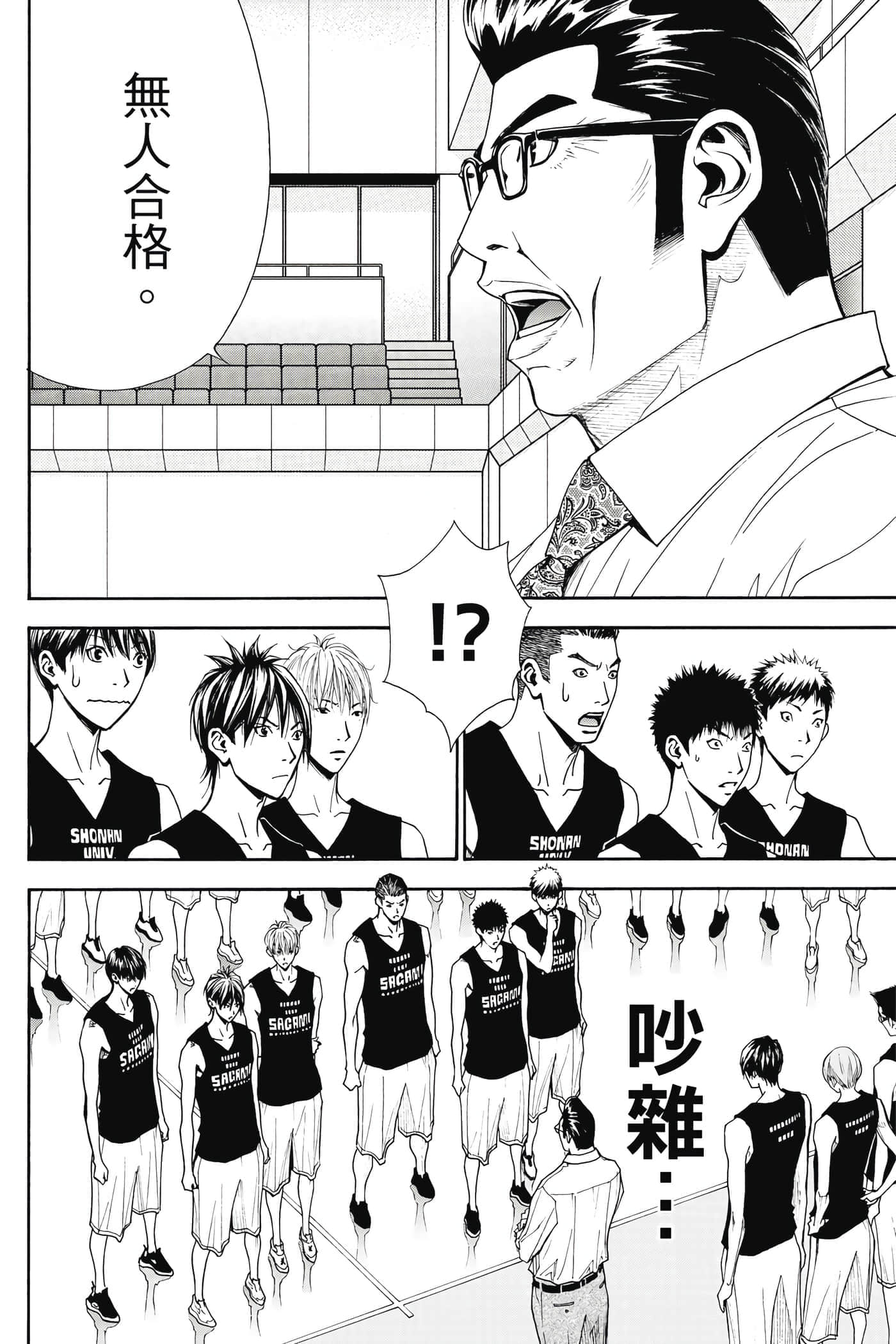 第 47 页