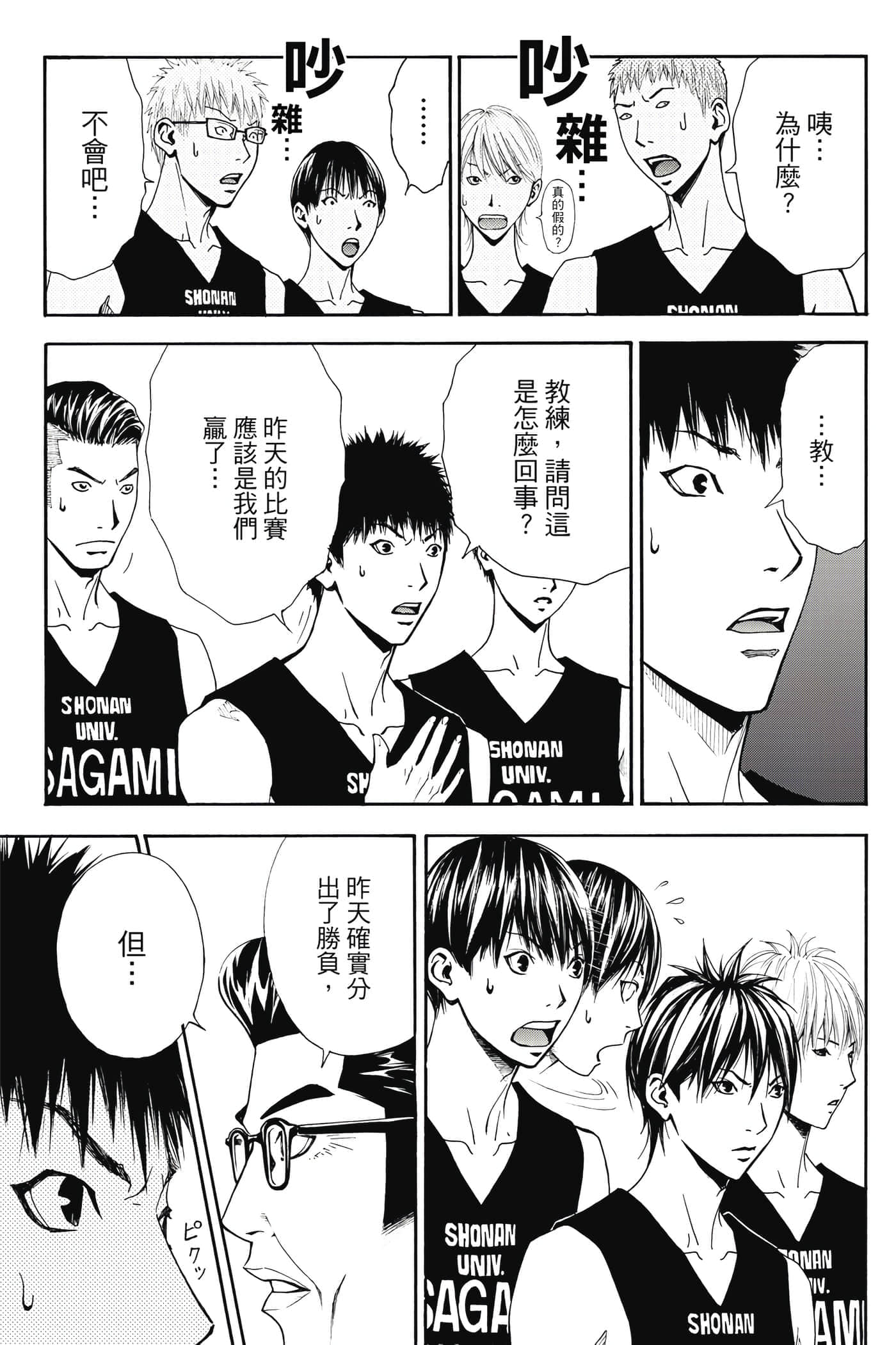 第 48 页
