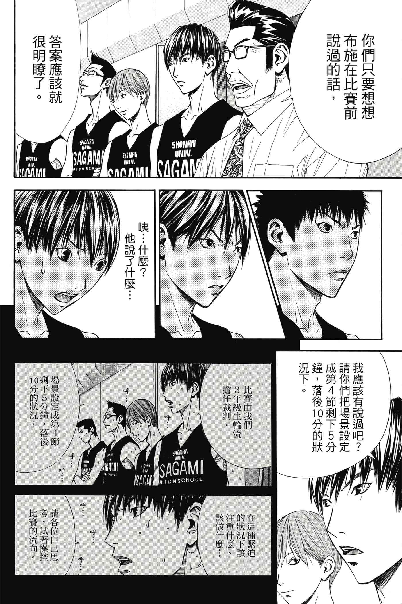 第 49 页