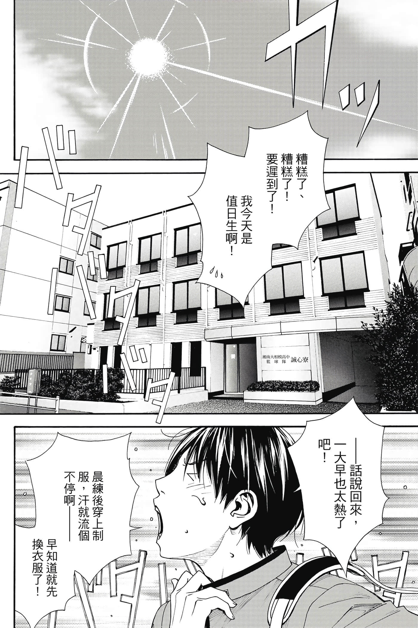 第 53 页