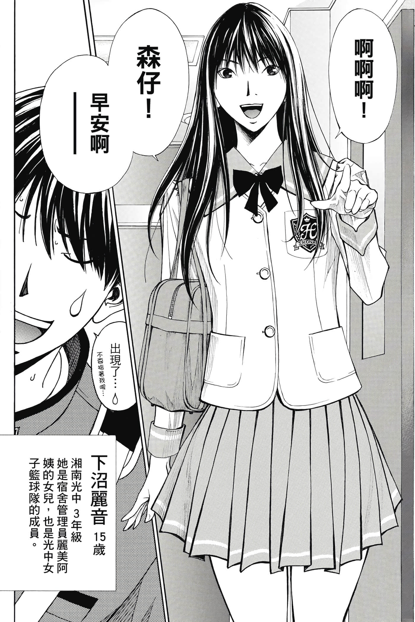 第 55 页