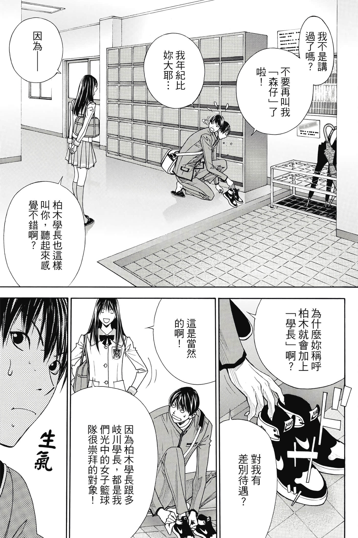 第 56 页
