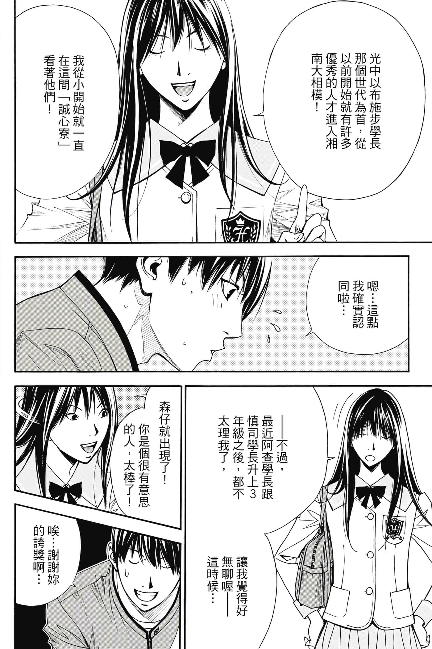 第 57 页