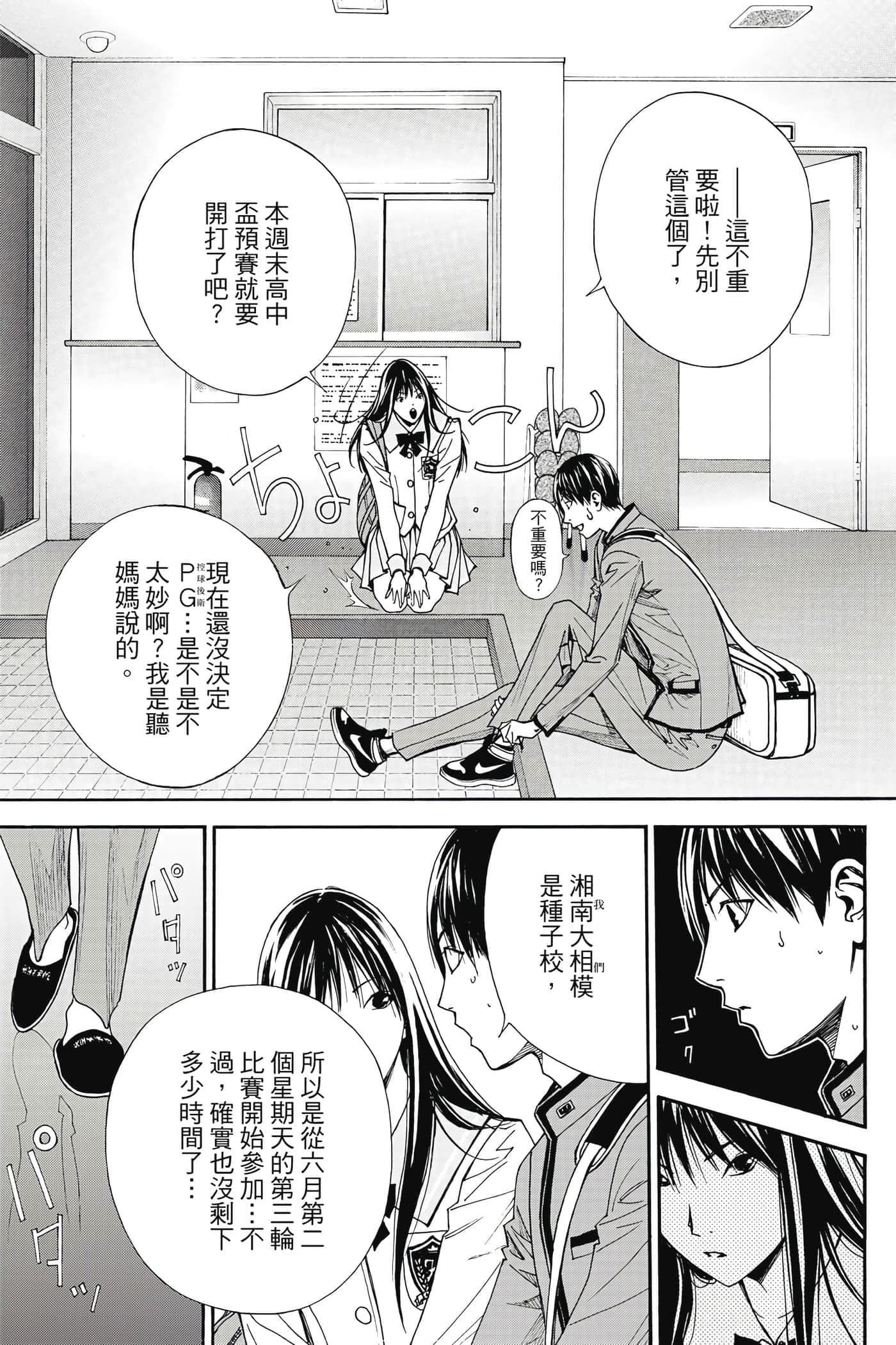 第 58 页