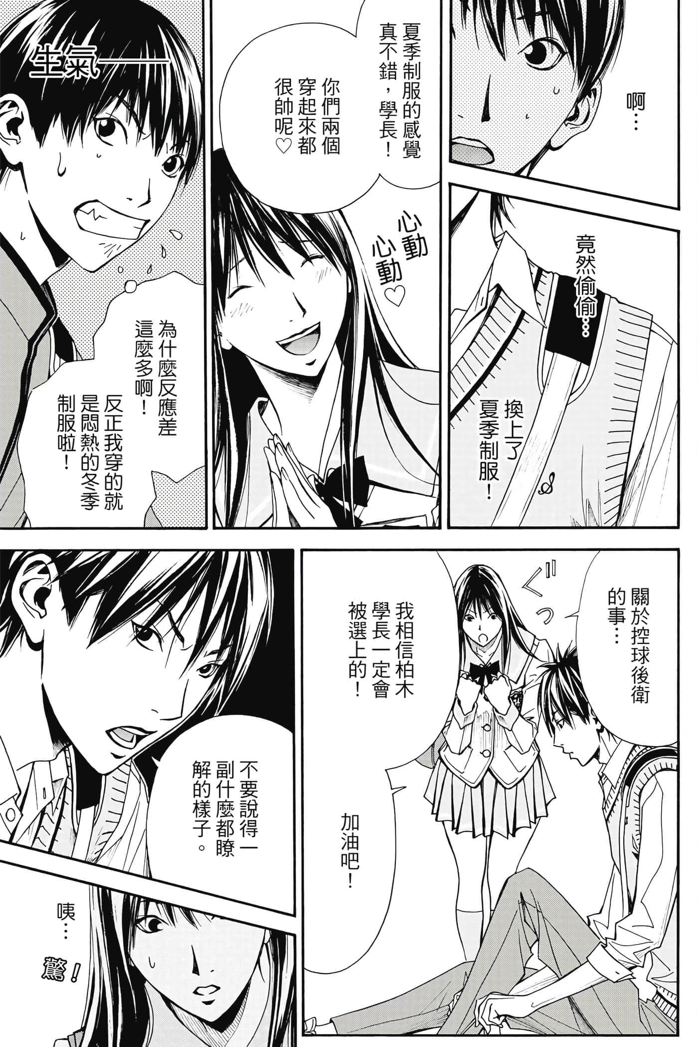 第 60 页