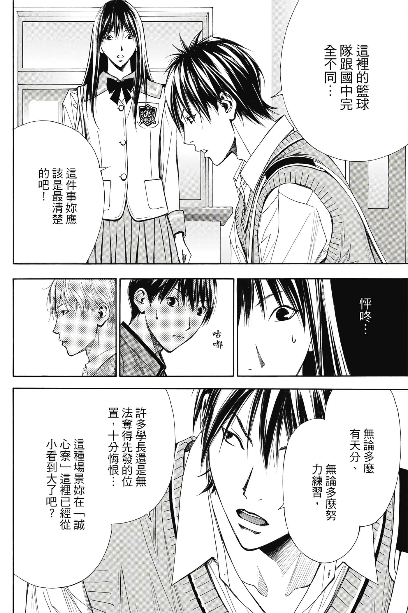 第 61 页