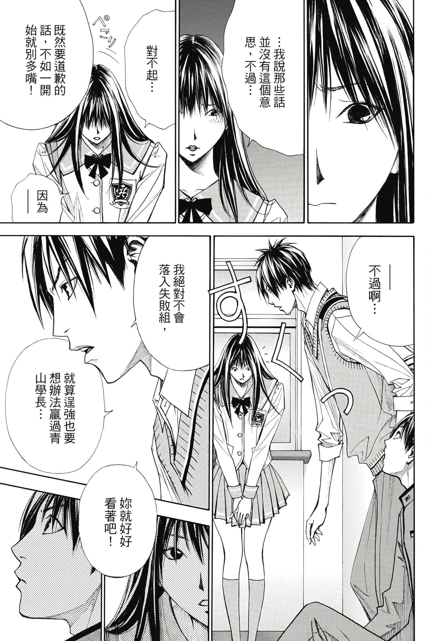 第 62 页