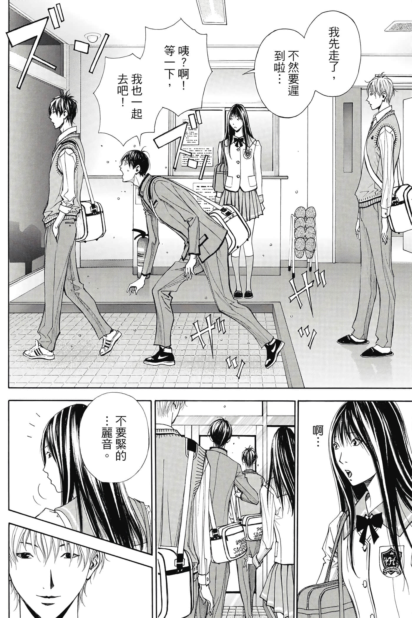 第 63 页