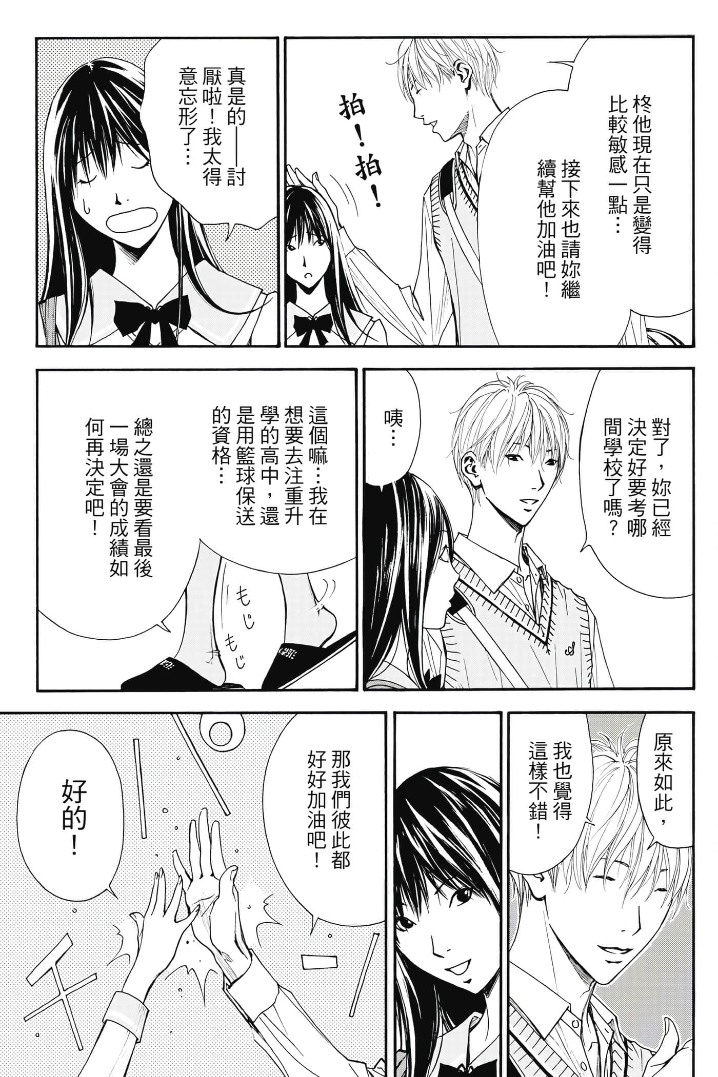 第 64 页