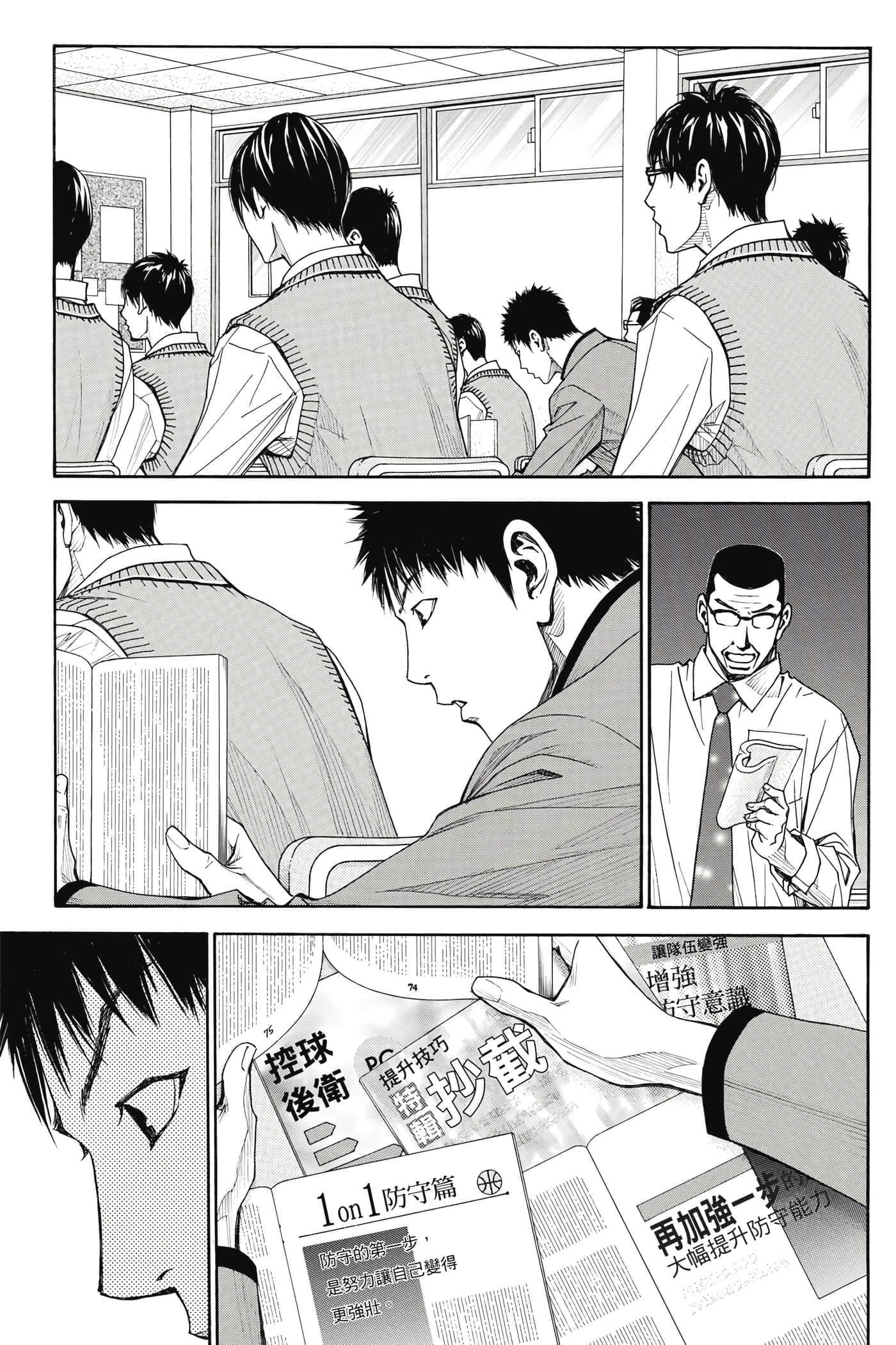 第 66 页