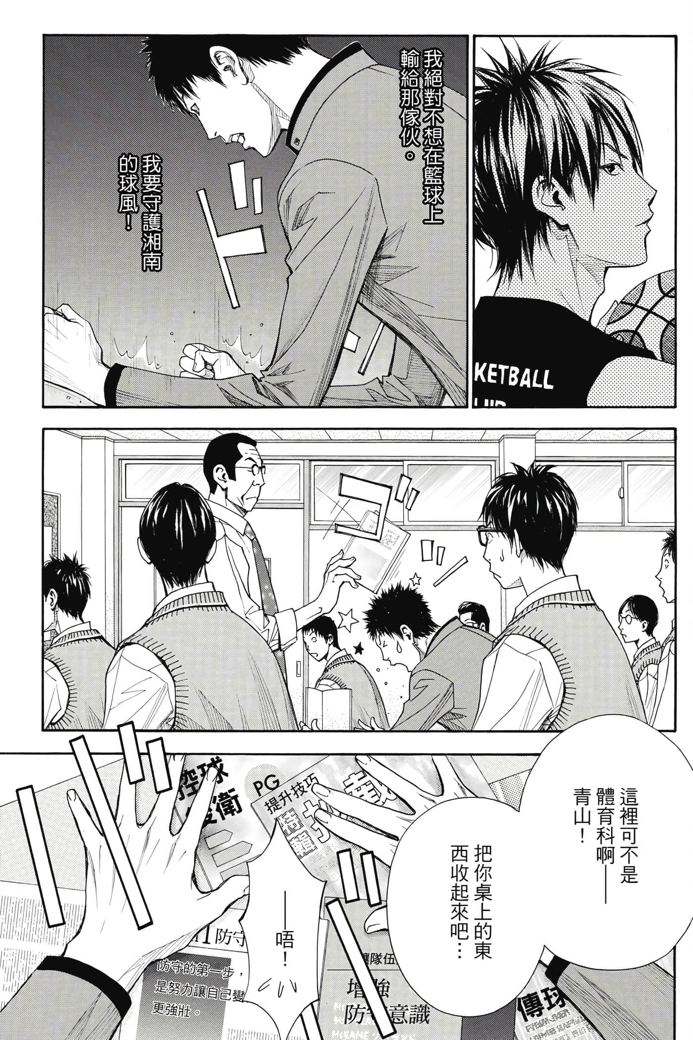 第 68 页