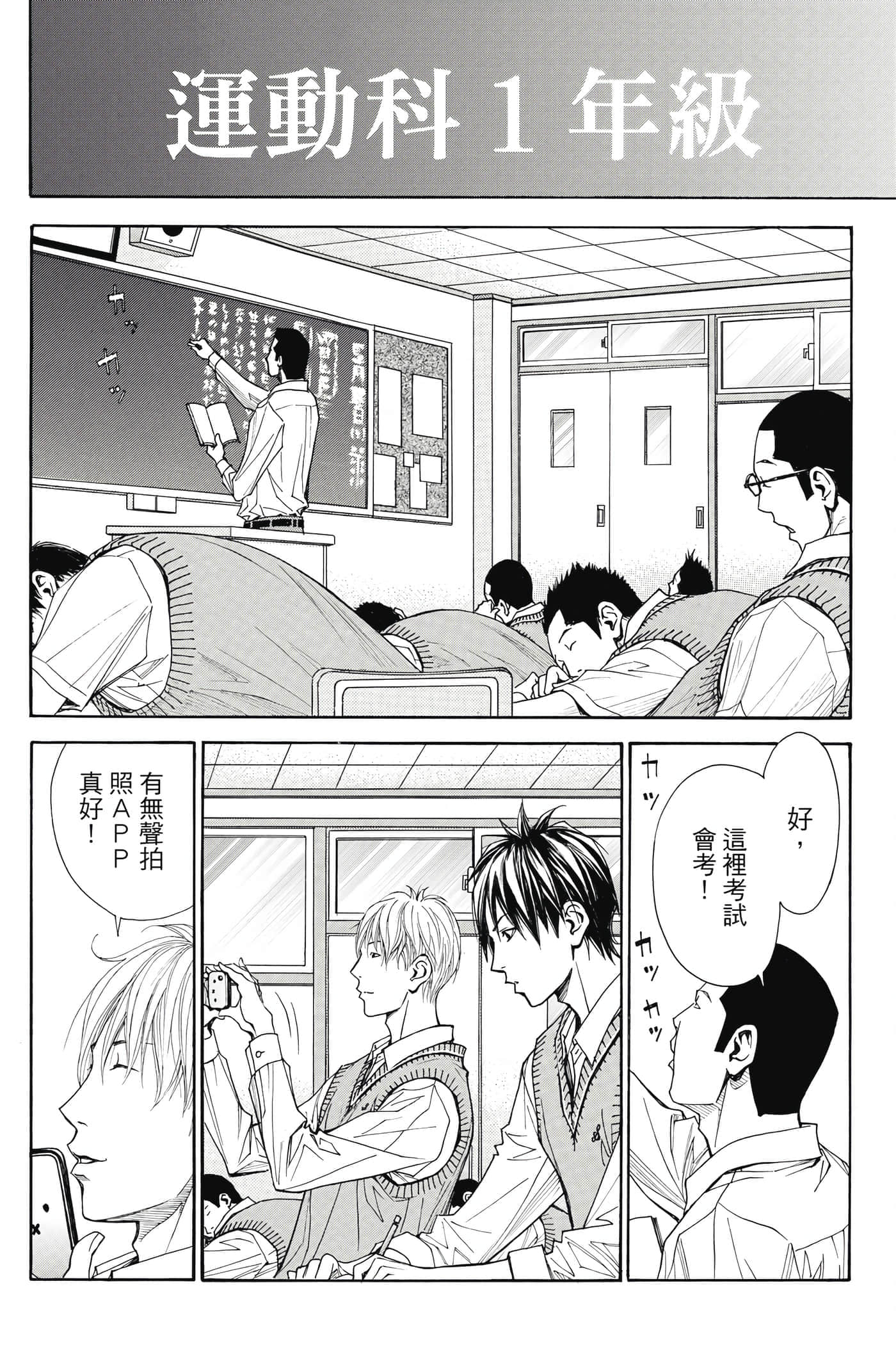 第 69 页