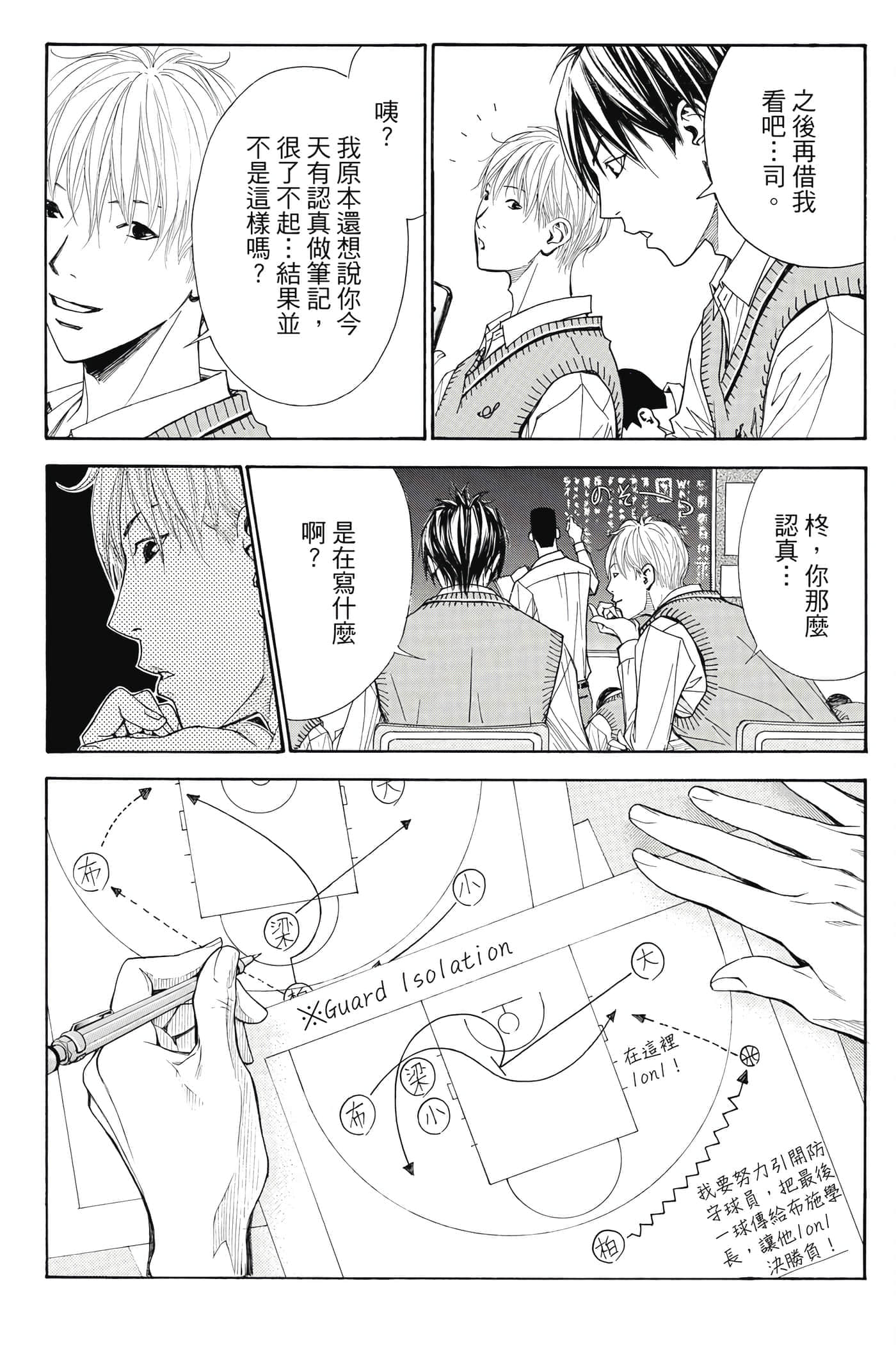 第 70 页