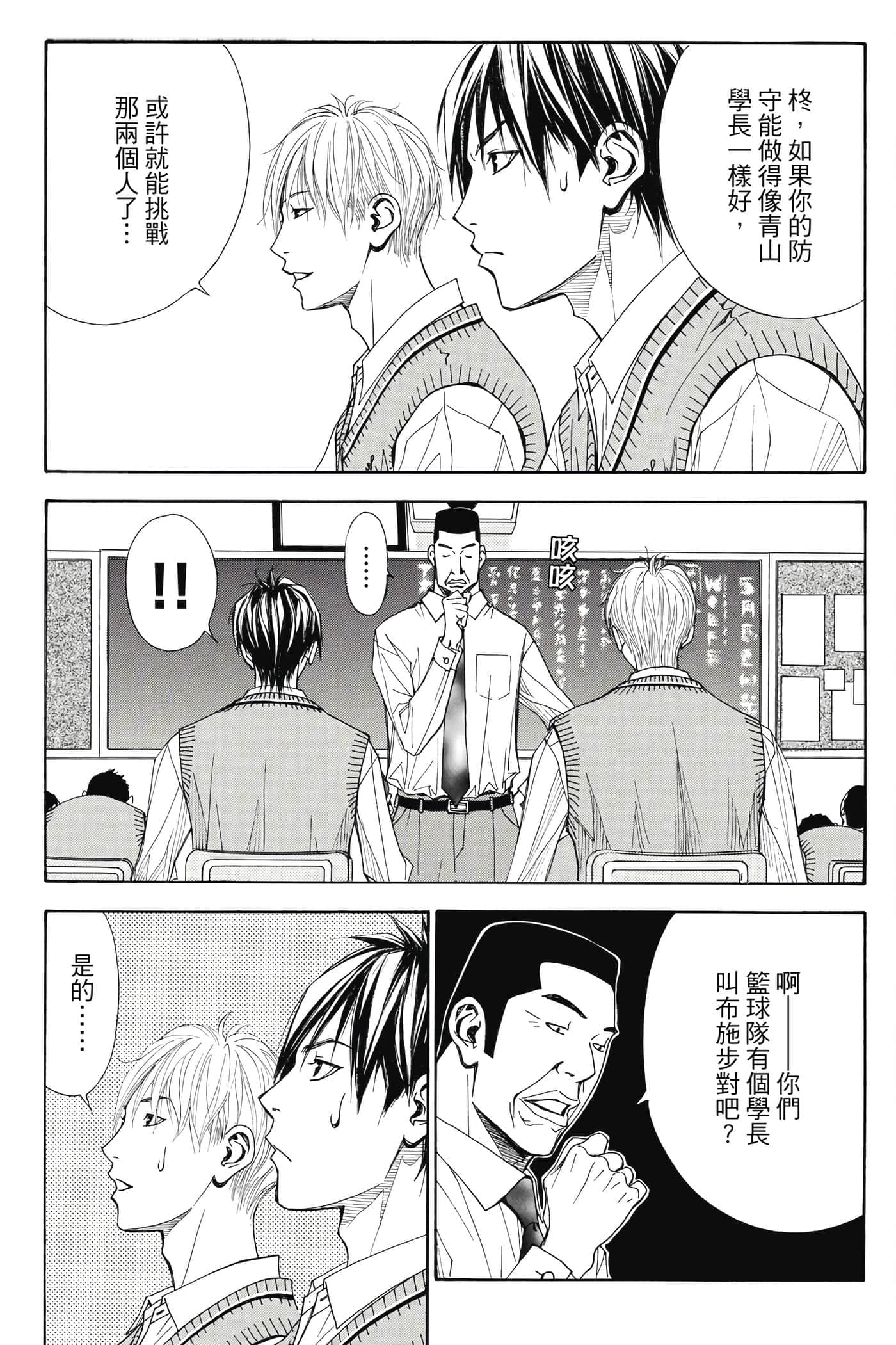 第 72 页