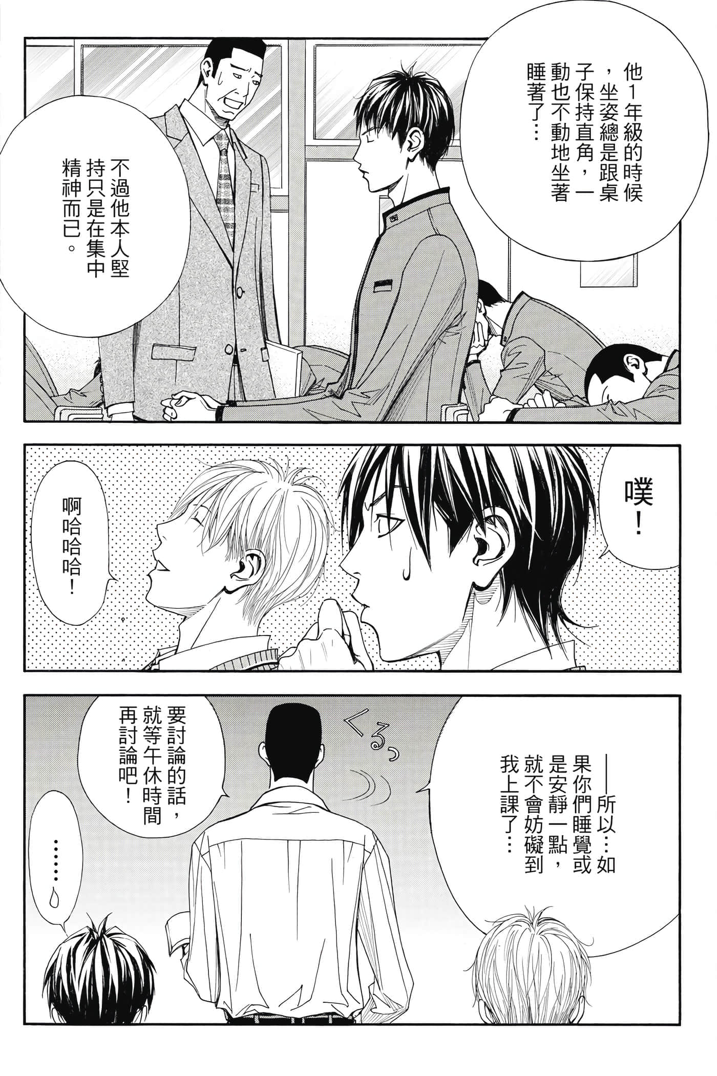 第 73 页