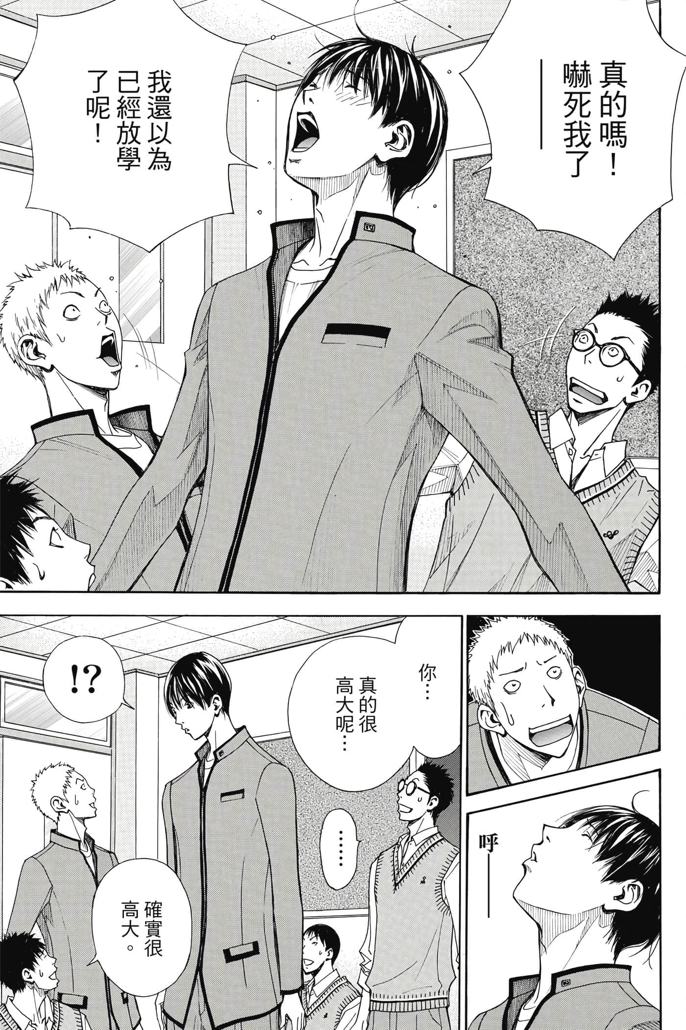 第 76 页