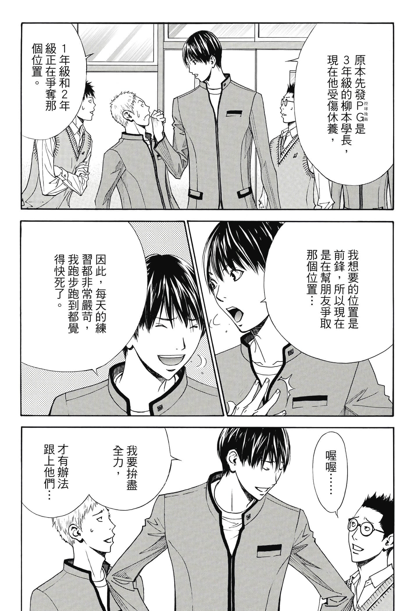 第 78 页