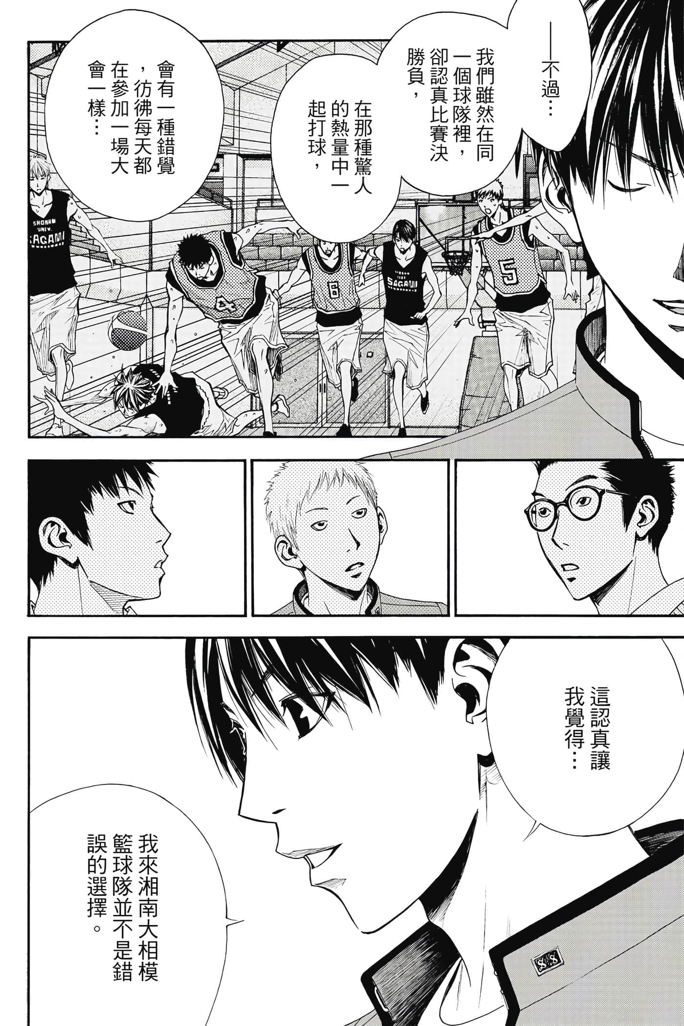第 79 页