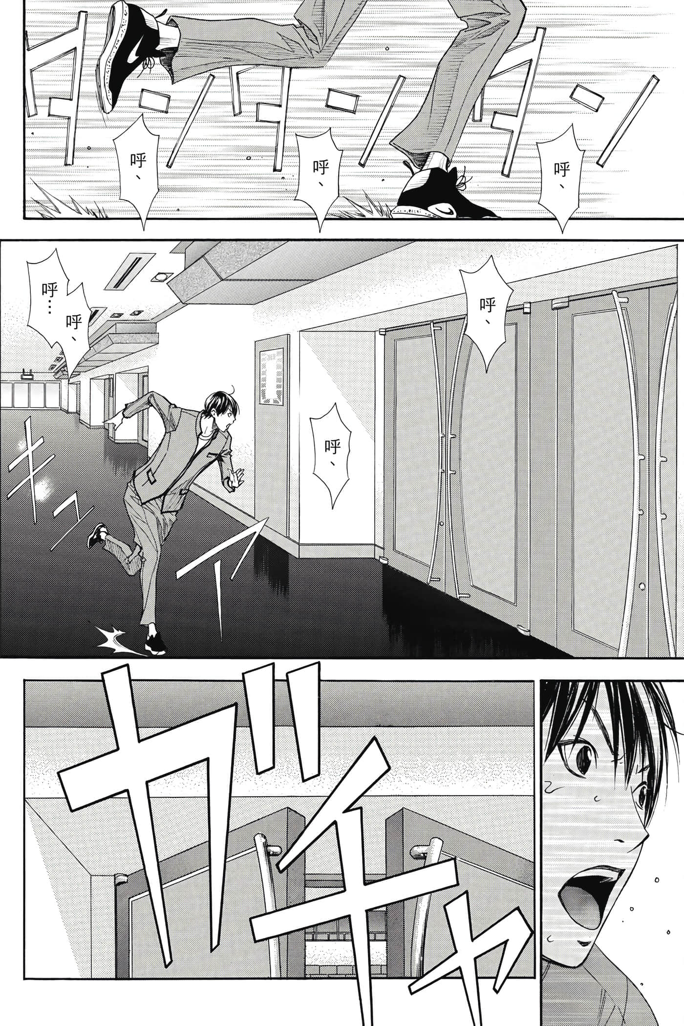 第 81 页