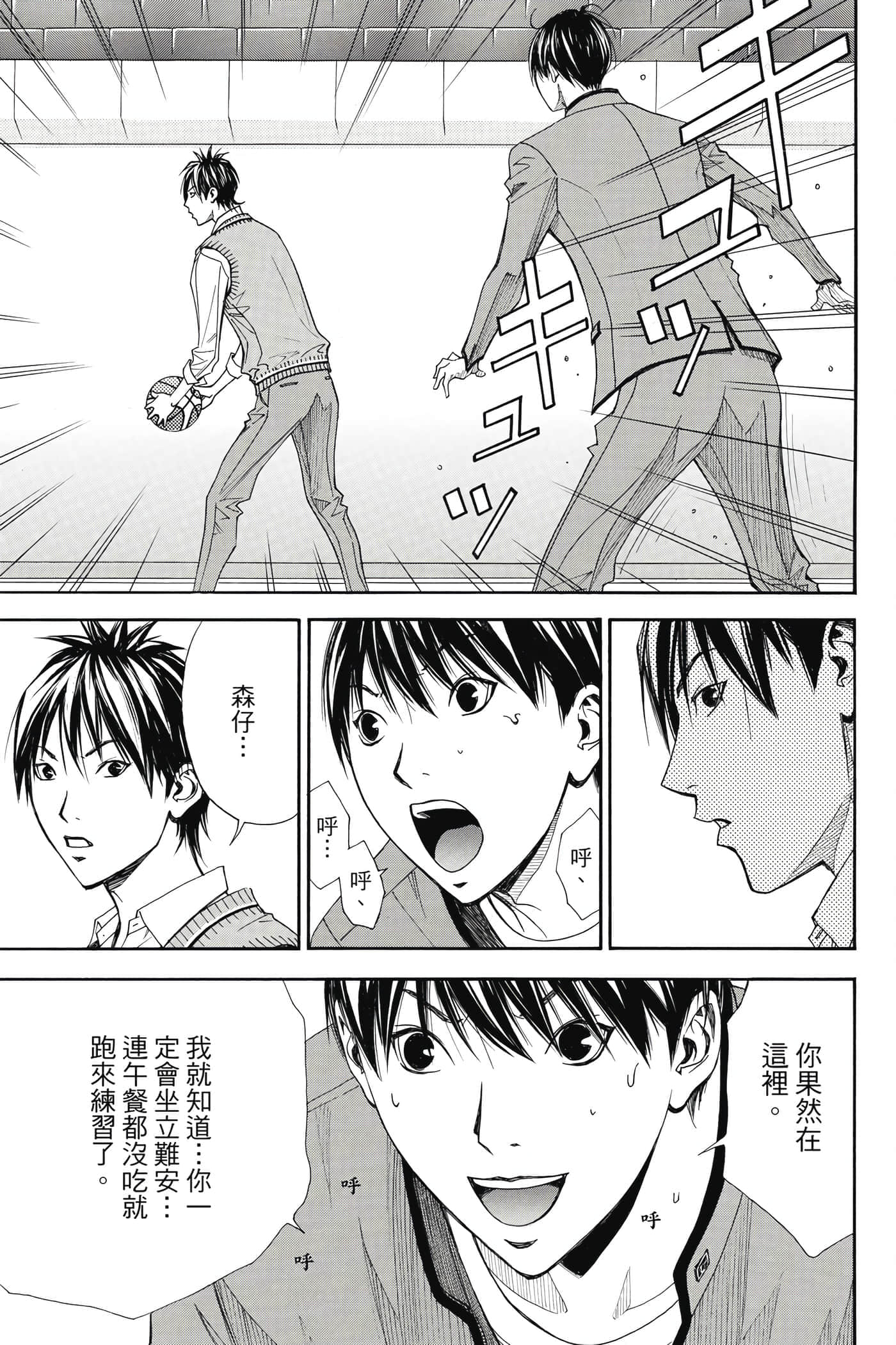 第 82 页
