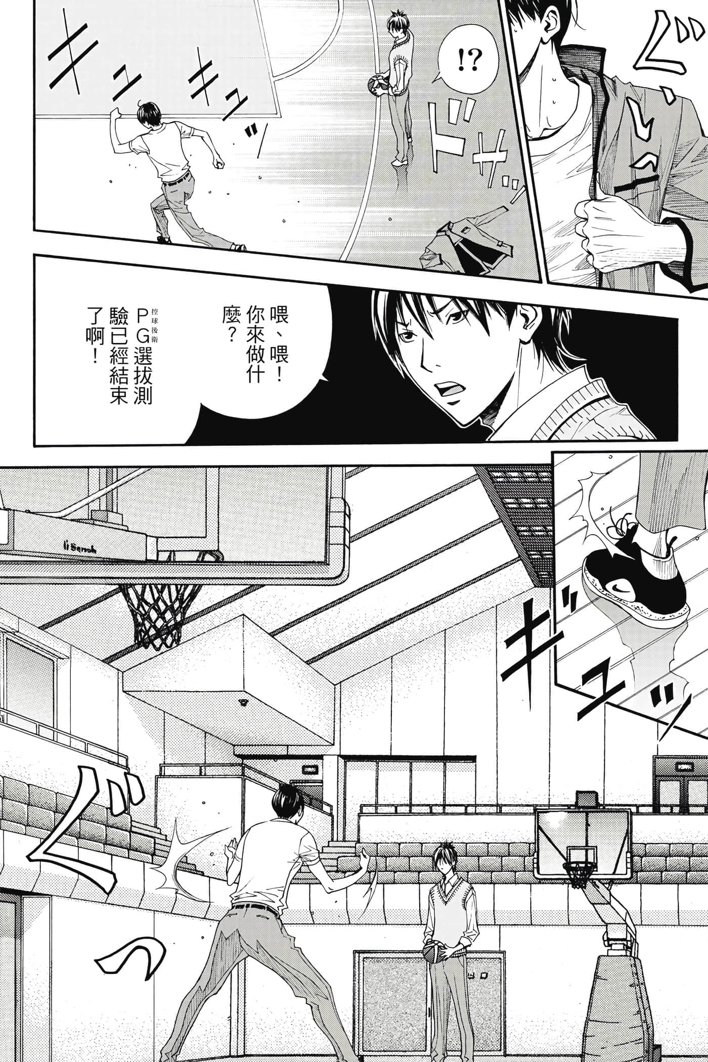 第 83 页