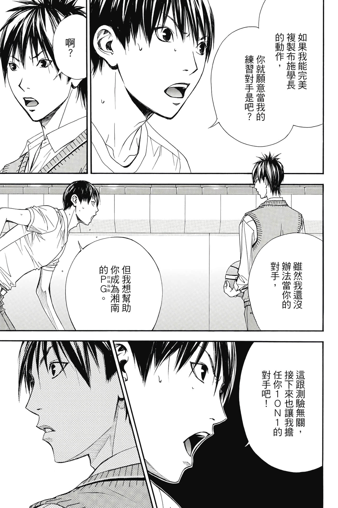 第 84 页