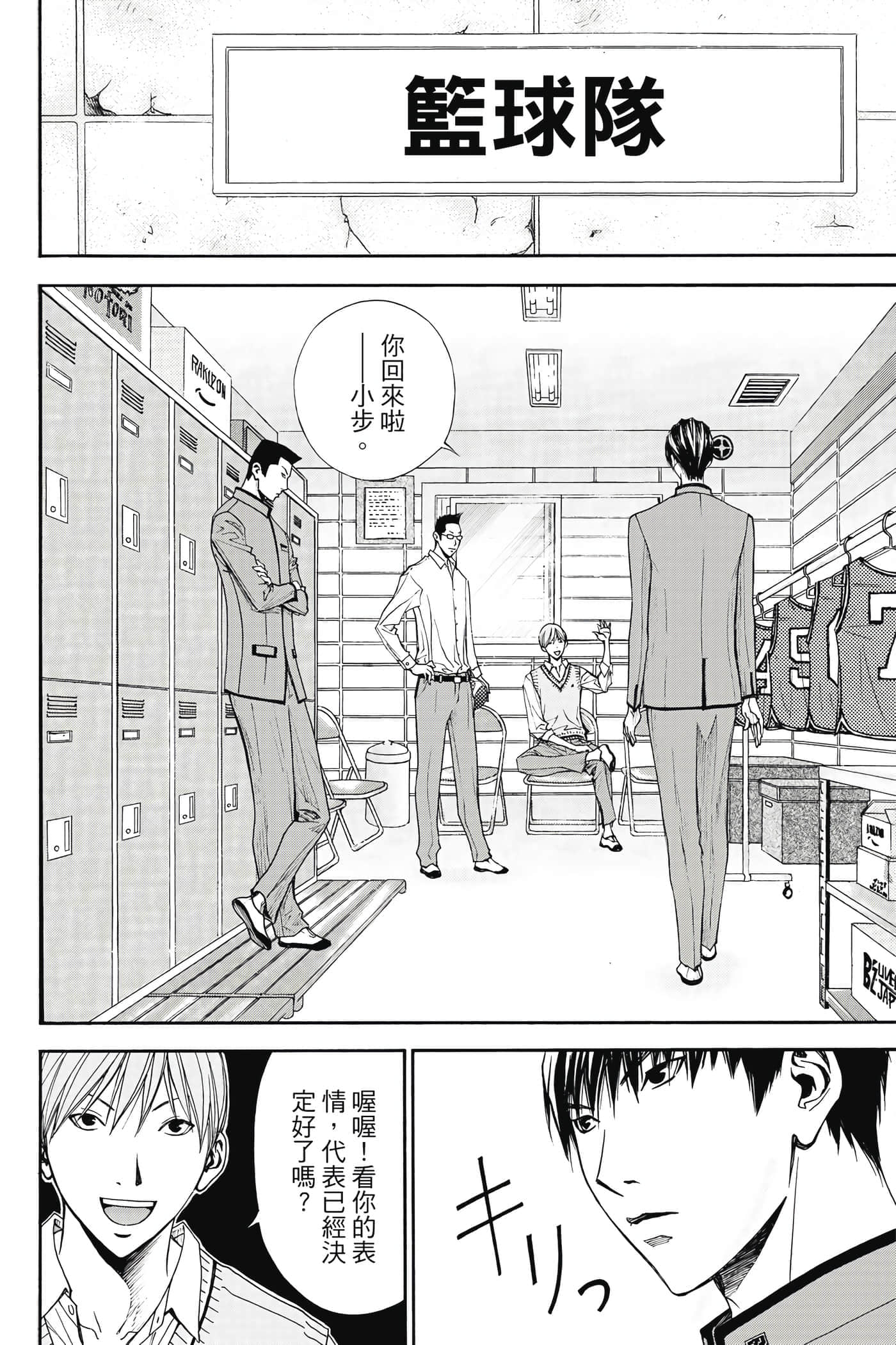 第 85 页