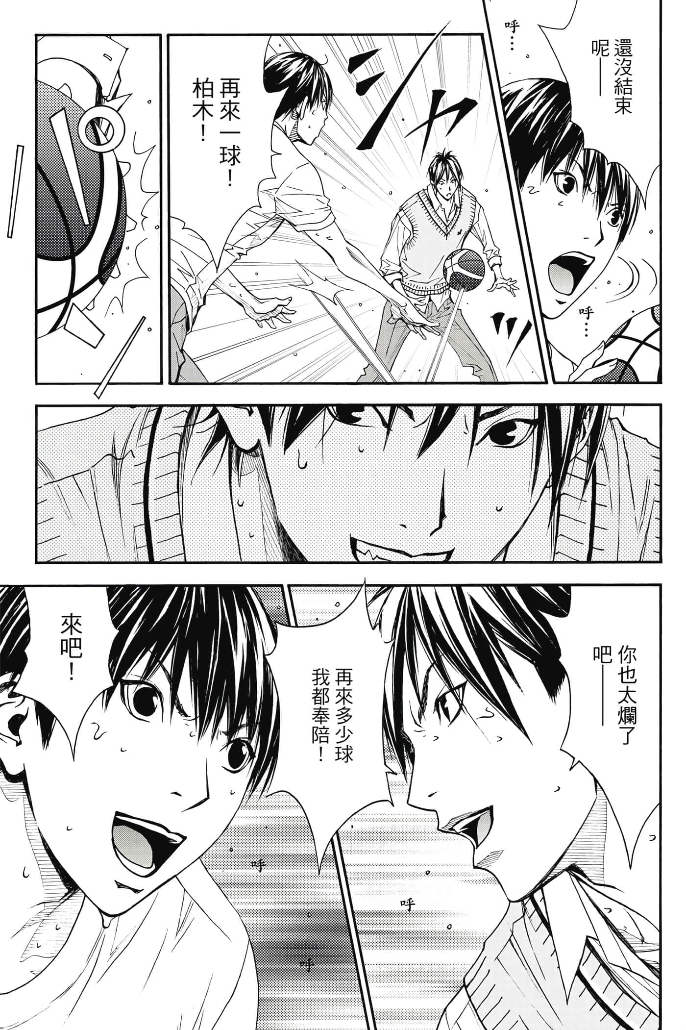 第 88 页