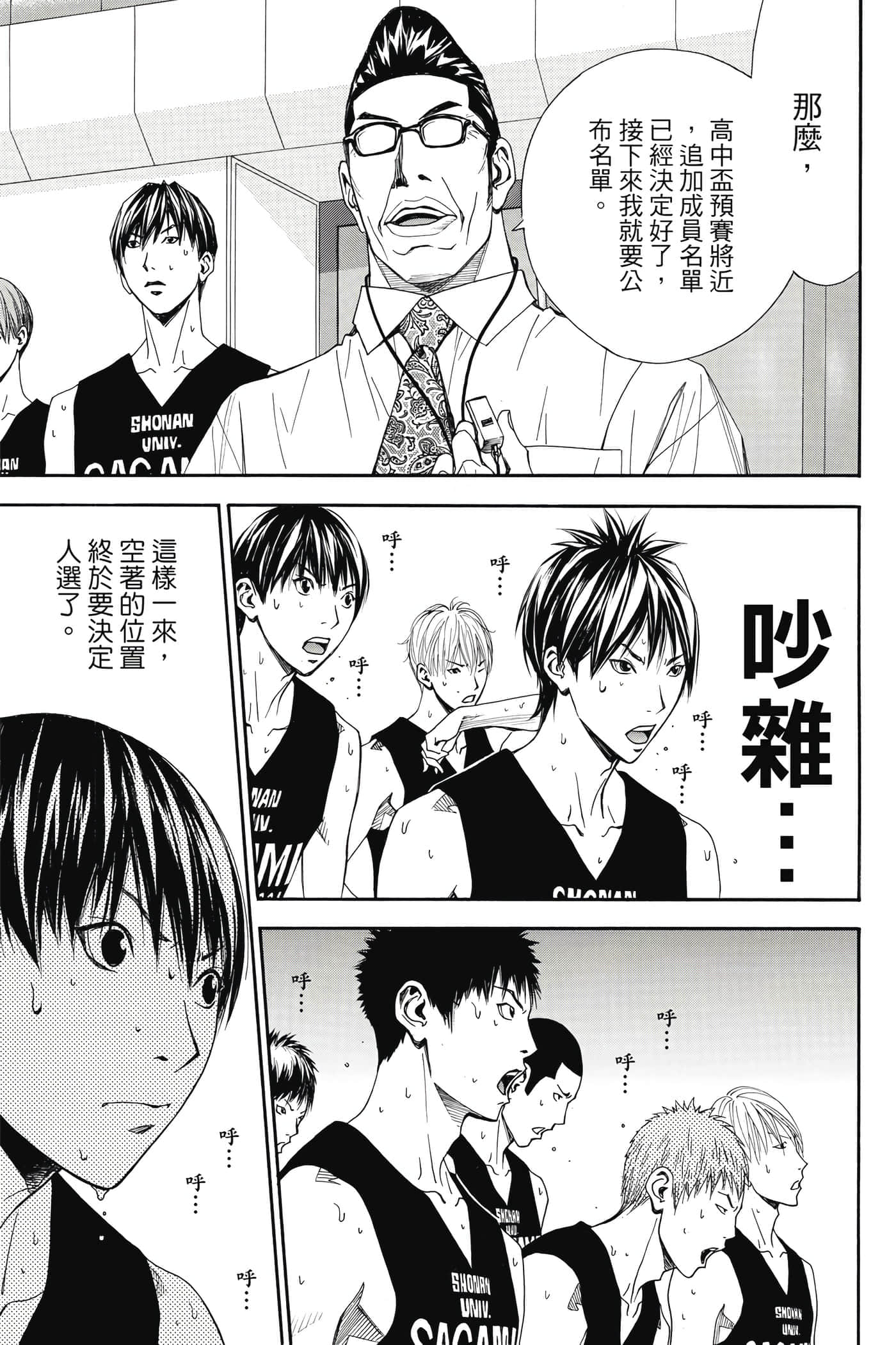 第 90 页