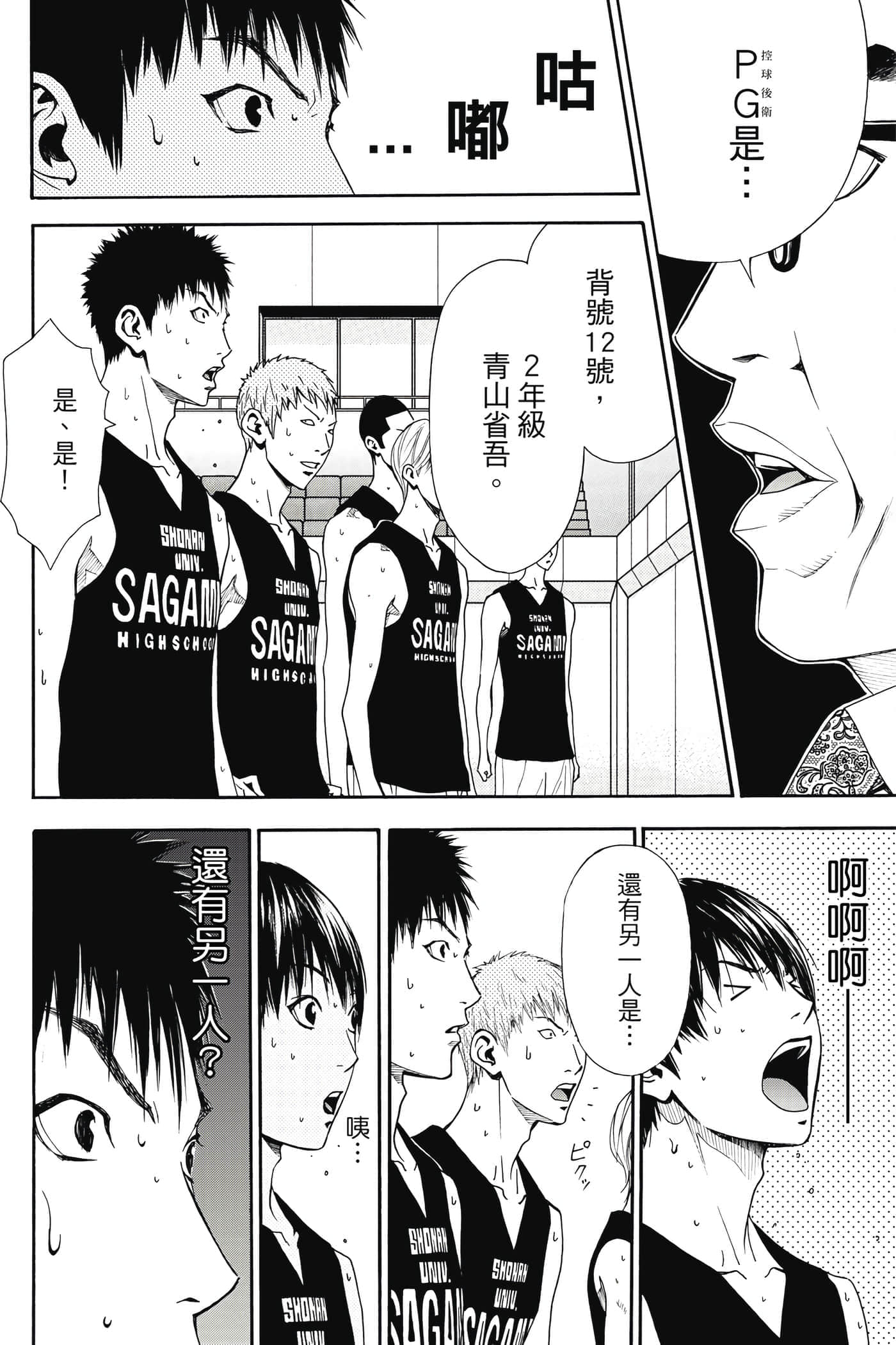 第 91 页