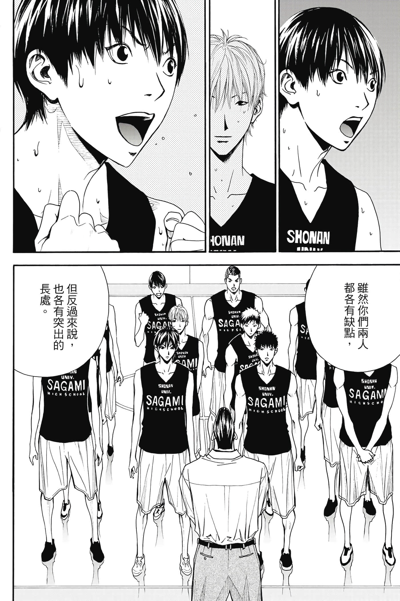 第 93 页