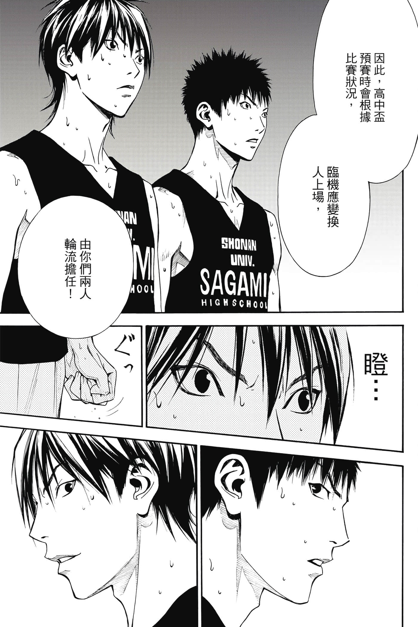 第 94 页