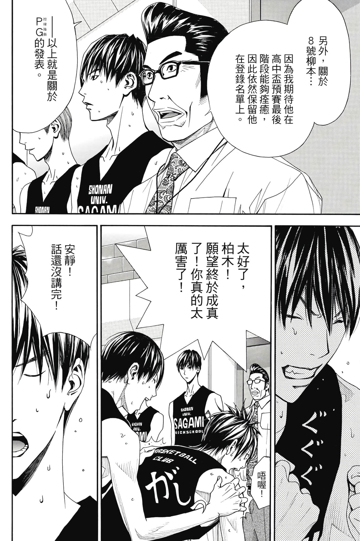 第 95 页
