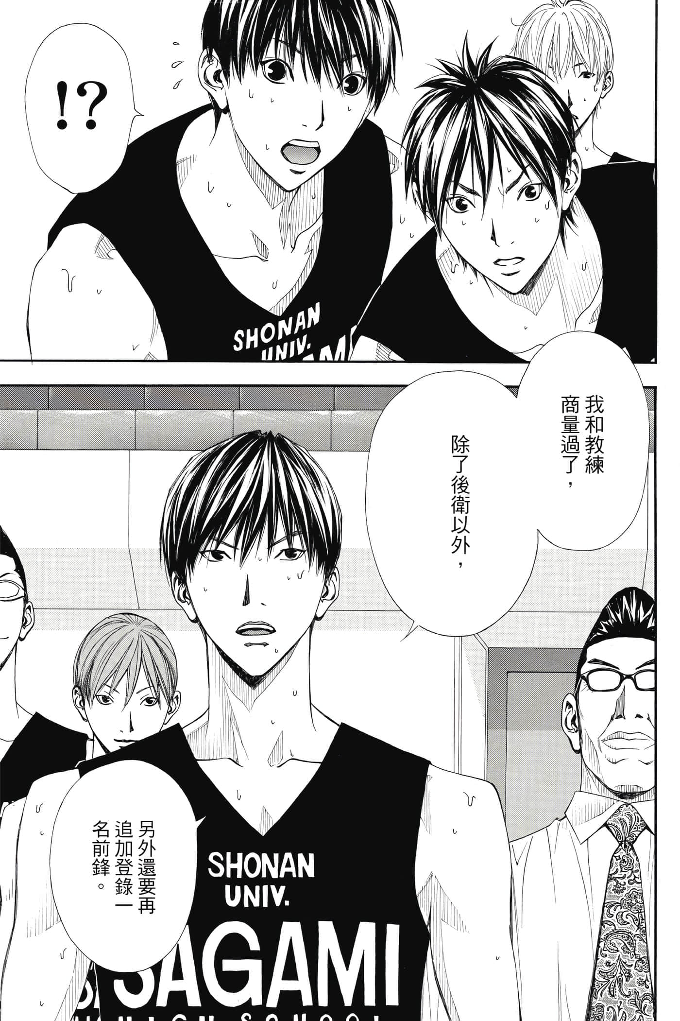 第 96 页
