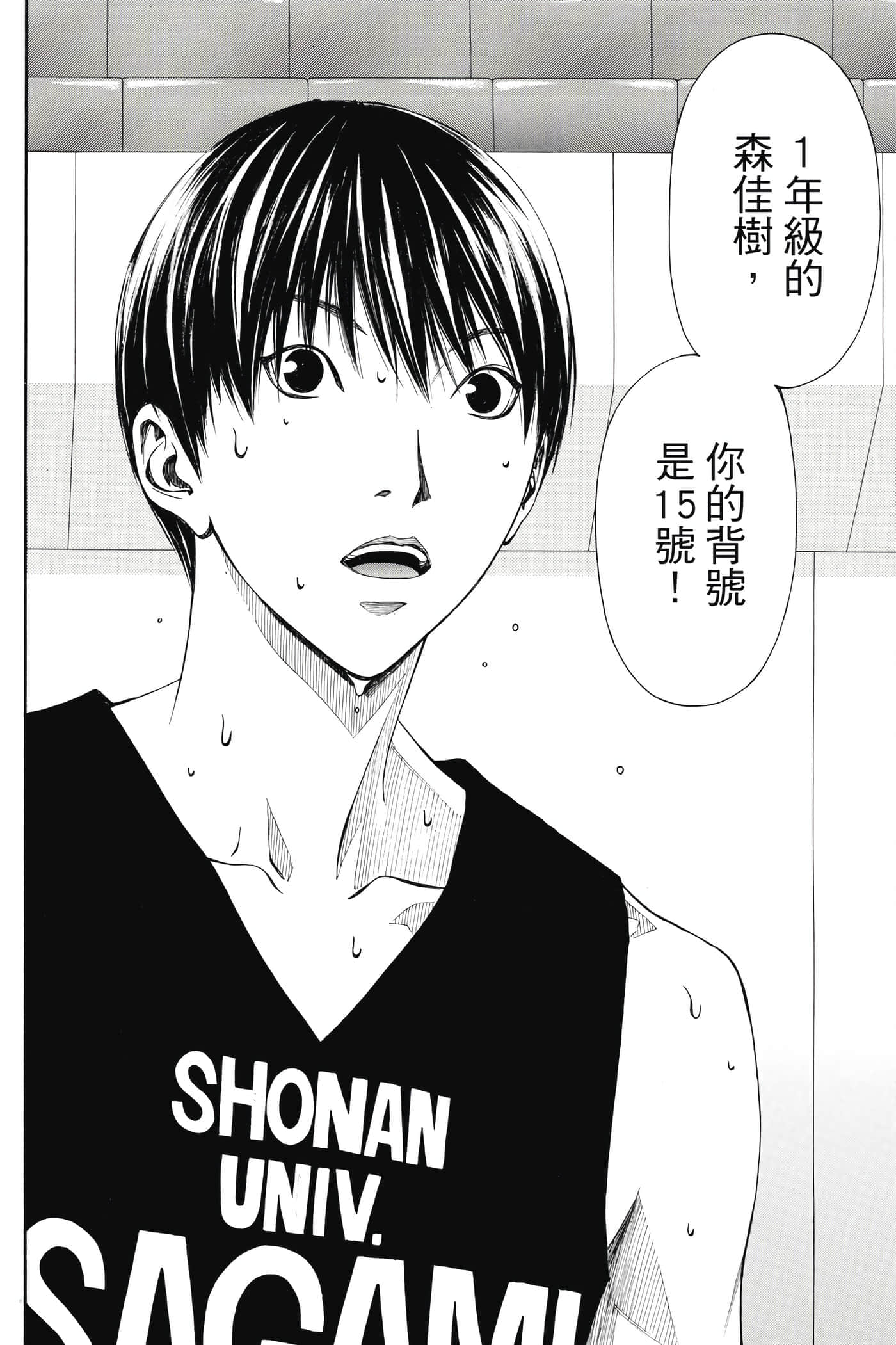第 97 页