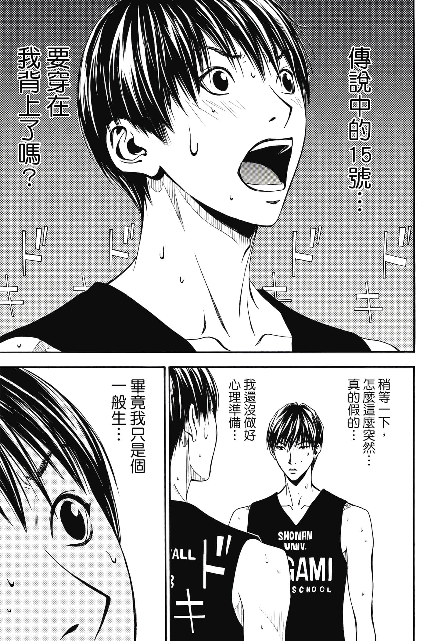 第 102 页
